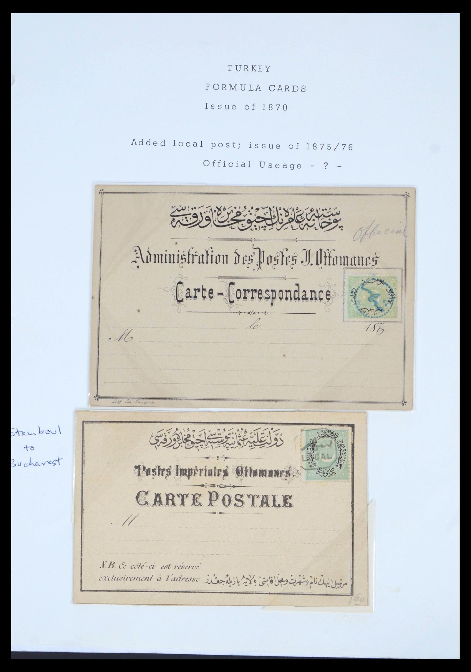 39712 0017 - Postzegelverzameling 39712 Turkije postwaardestukken 1871-1914.