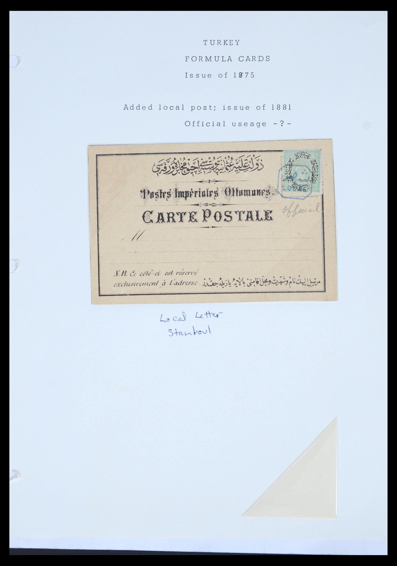 39712 0018 - Postzegelverzameling 39712 Turkije postwaardestukken 1871-1914.