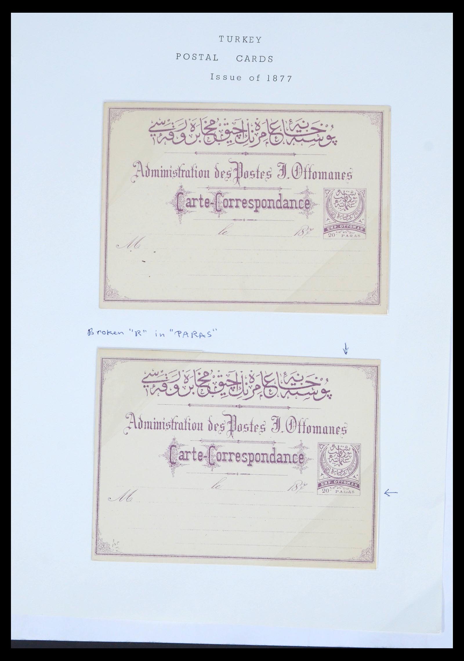39712 0019 - Postzegelverzameling 39712 Turkije postwaardestukken 1871-1914.