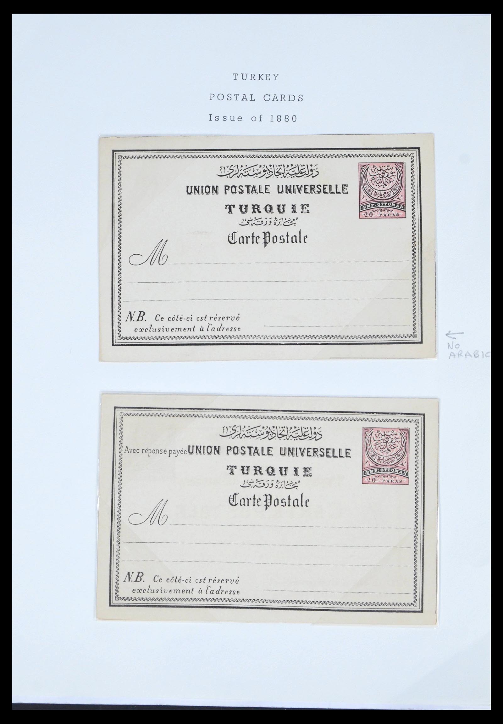 39712 0020 - Postzegelverzameling 39712 Turkije postwaardestukken 1871-1914.