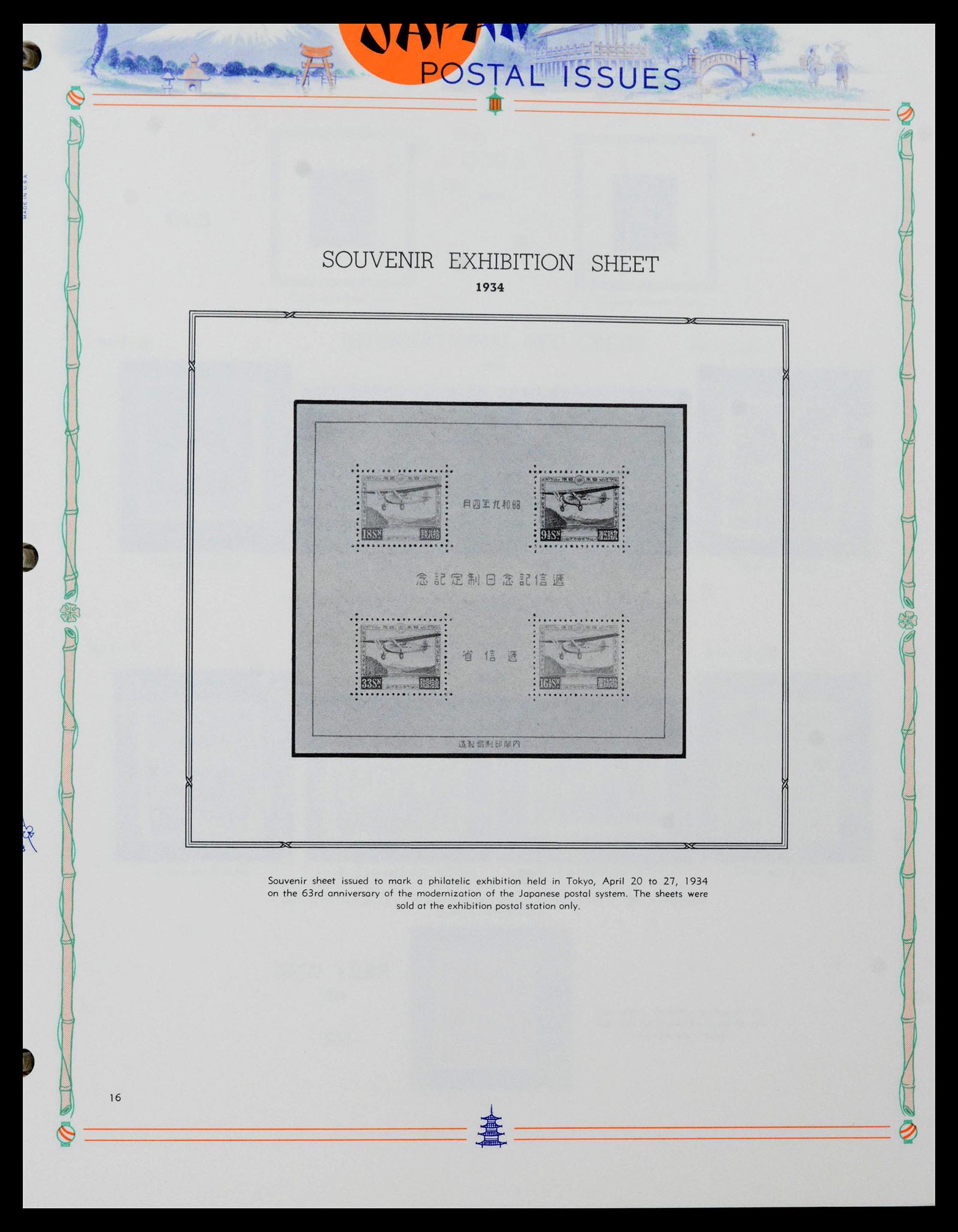 39713 0021 - Stamp collection 39713 Japan 1871-2000.