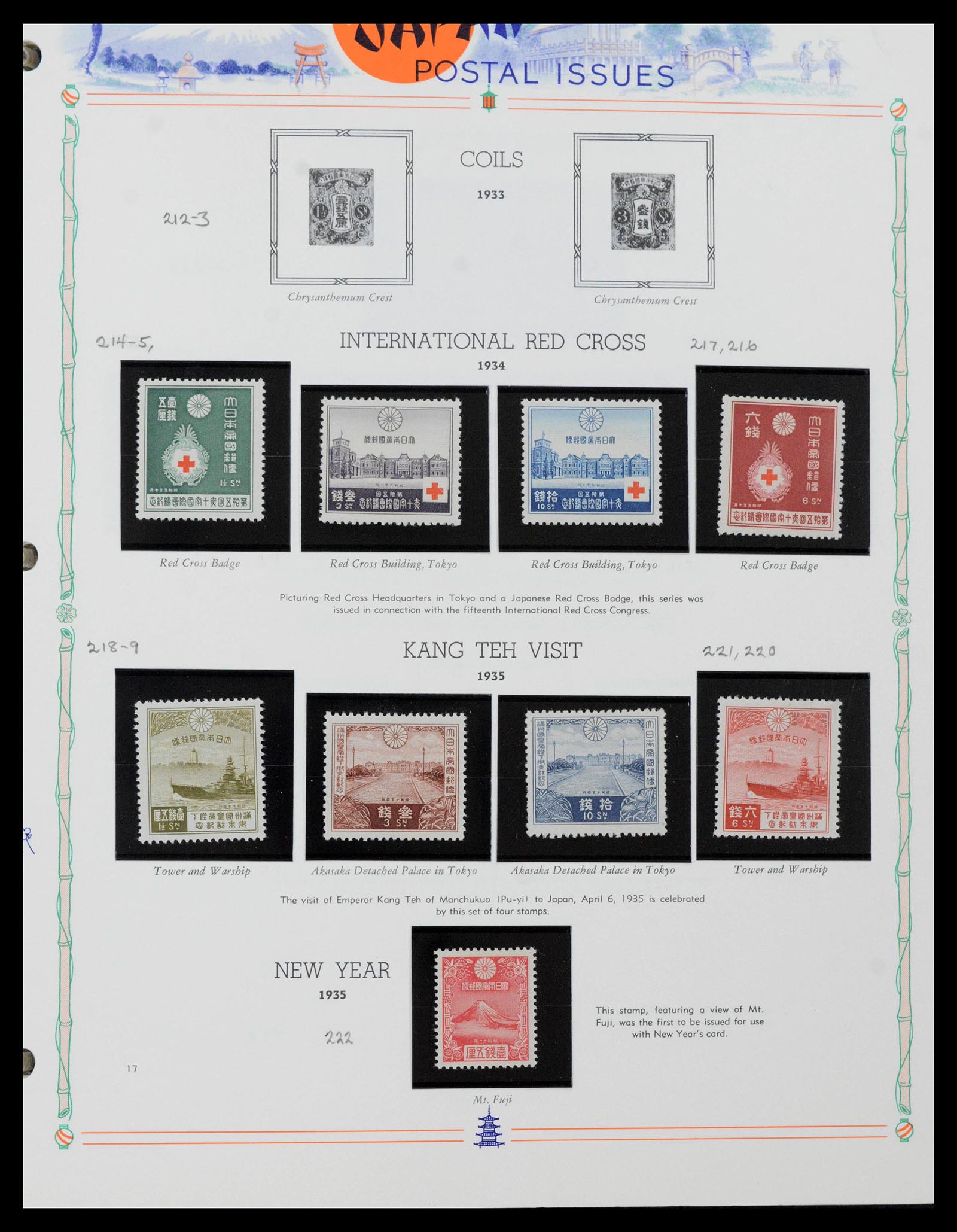 39713 0022 - Stamp collection 39713 Japan 1871-2000.