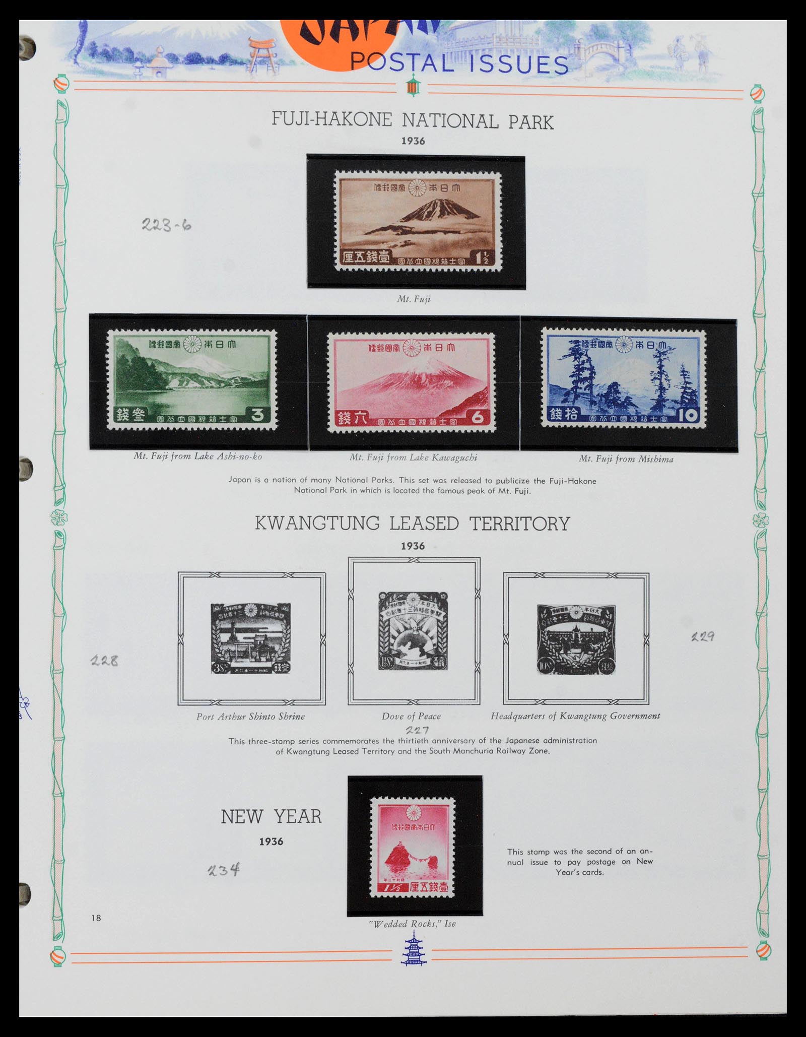 39713 0023 - Stamp collection 39713 Japan 1871-2000.