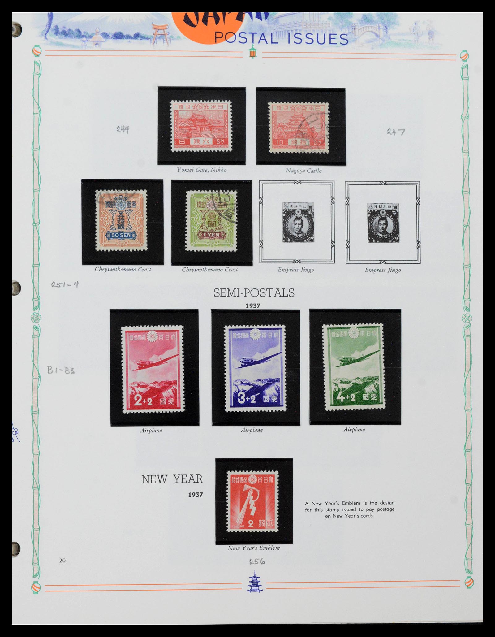 39713 0025 - Stamp collection 39713 Japan 1871-2000.