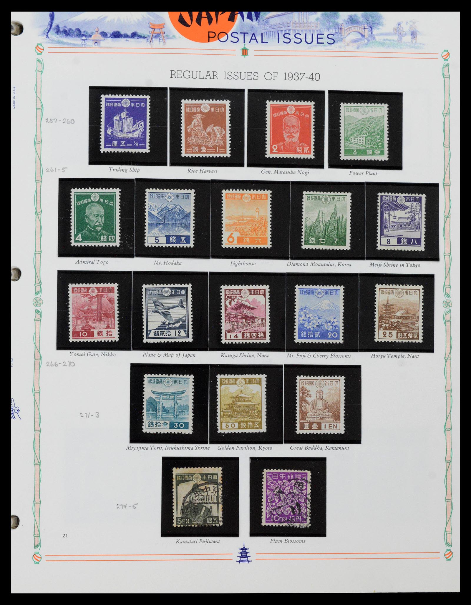 39713 0026 - Stamp collection 39713 Japan 1871-2000.