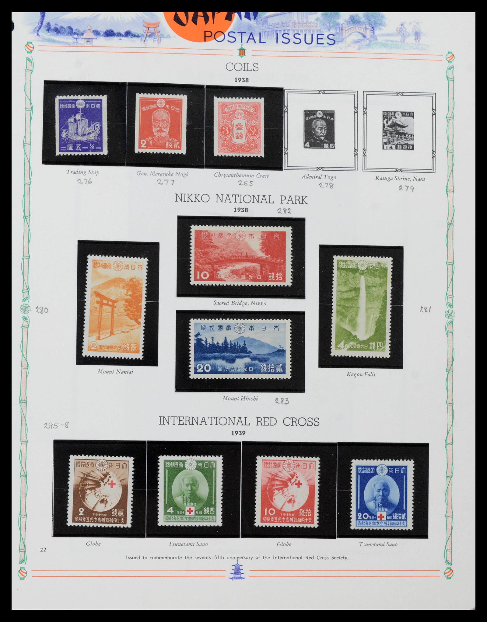 39713 0027 - Stamp collection 39713 Japan 1871-2000.