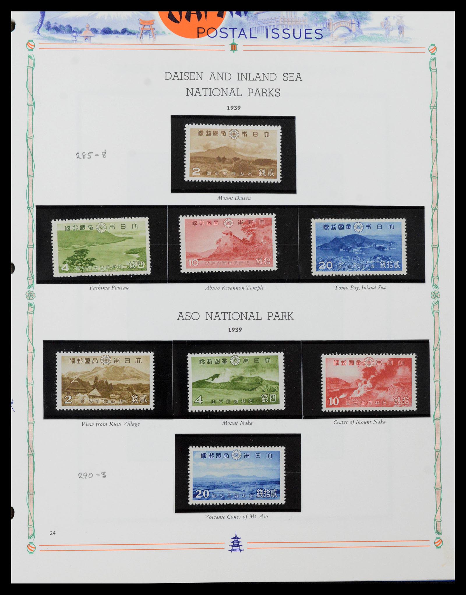 39713 0028 - Stamp collection 39713 Japan 1871-2000.