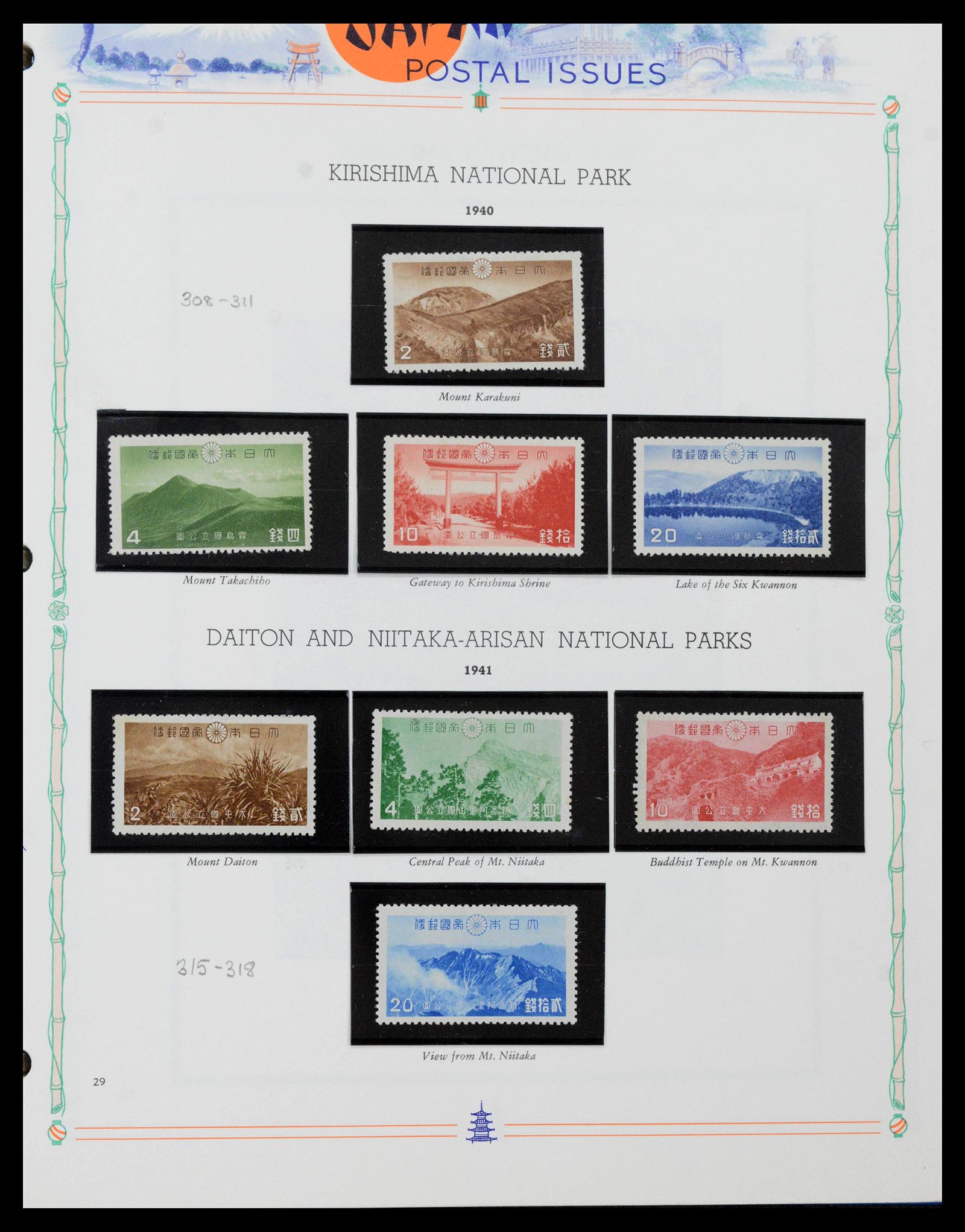 39713 0030 - Stamp collection 39713 Japan 1871-2000.