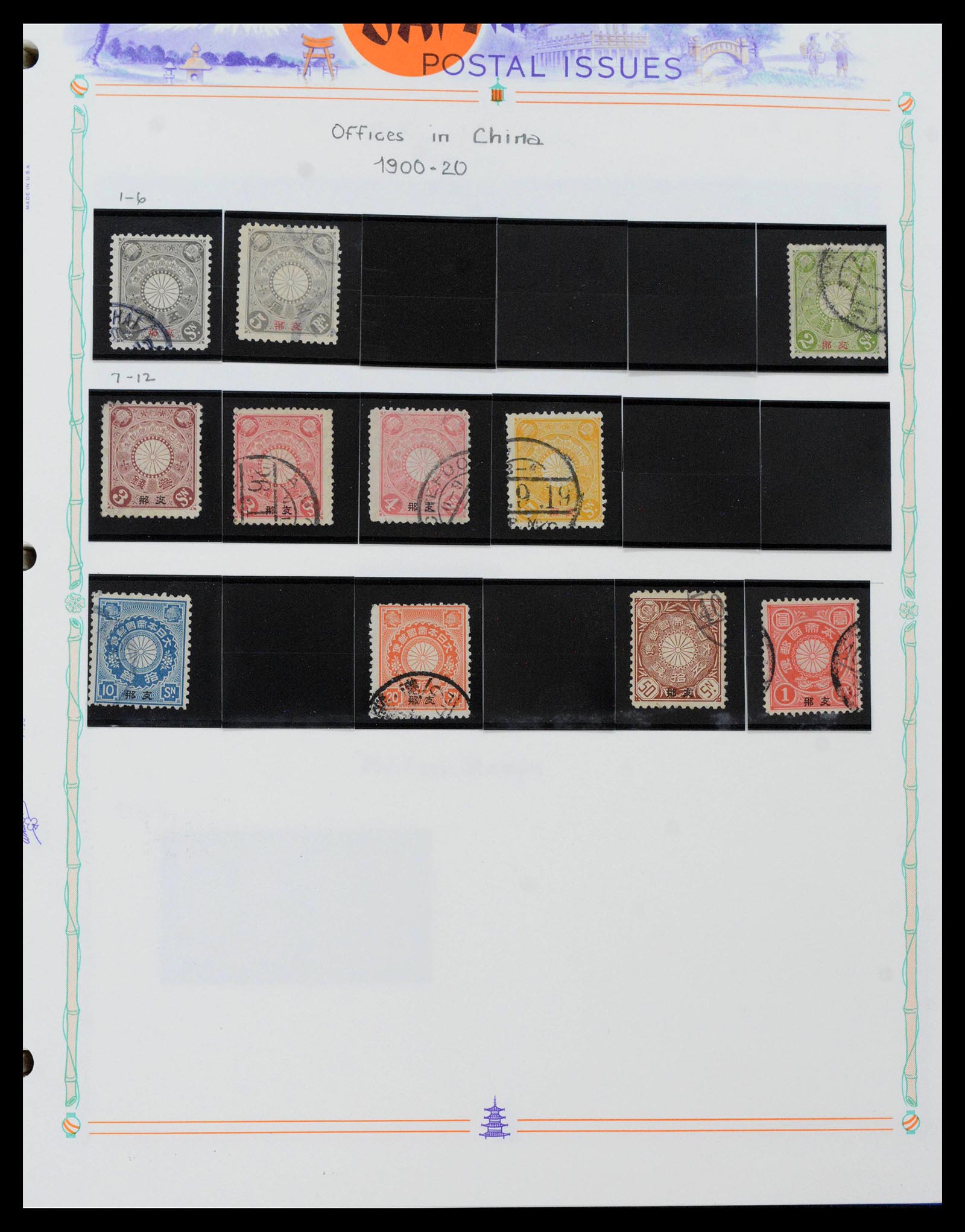 39713 0031 - Stamp collection 39713 Japan 1871-2000.