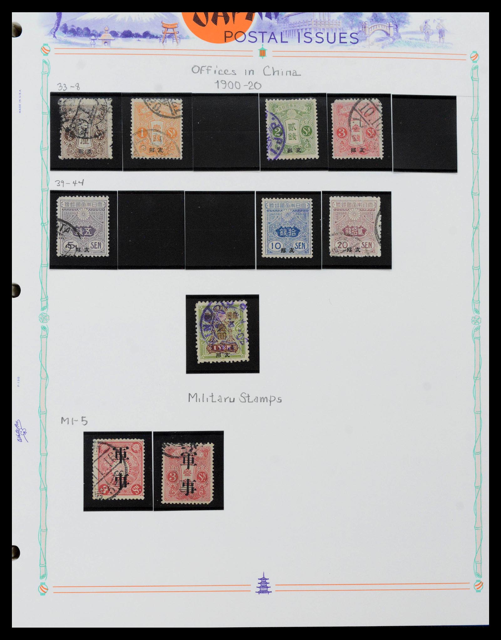 39713 0032 - Stamp collection 39713 Japan 1871-2000.