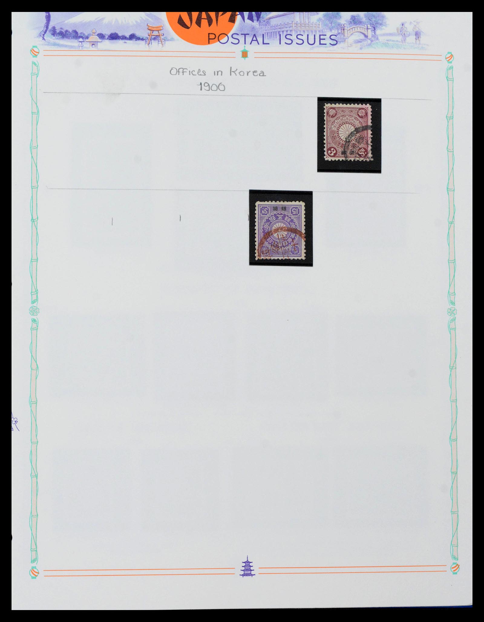 39713 0033 - Stamp collection 39713 Japan 1871-2000.