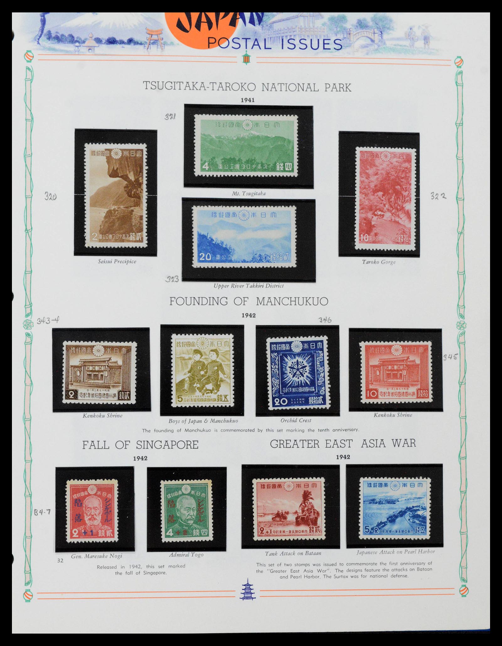 39713 0034 - Stamp collection 39713 Japan 1871-2000.