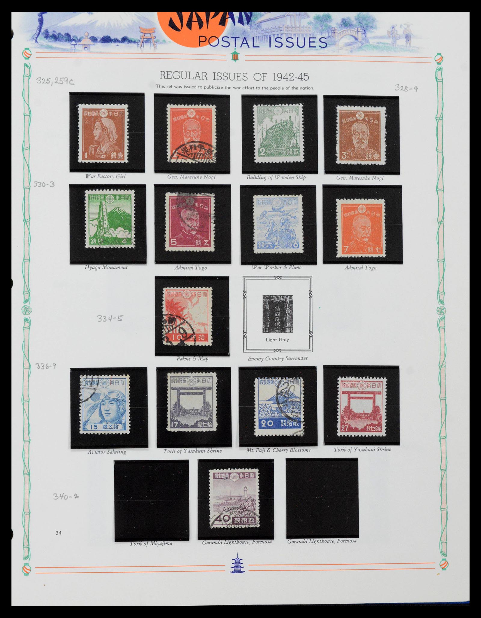 39713 0035 - Stamp collection 39713 Japan 1871-2000.