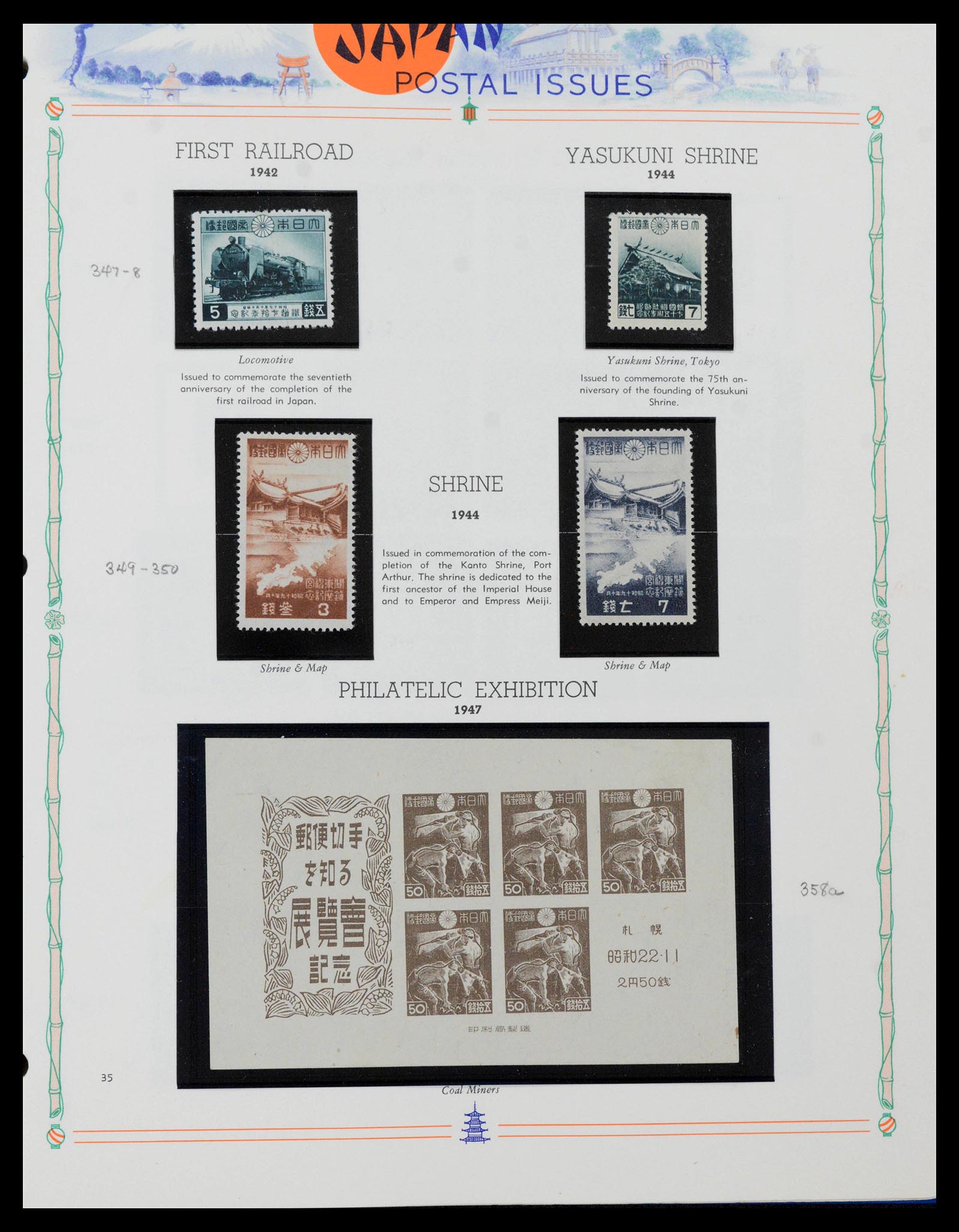 39713 0036 - Stamp collection 39713 Japan 1871-2000.