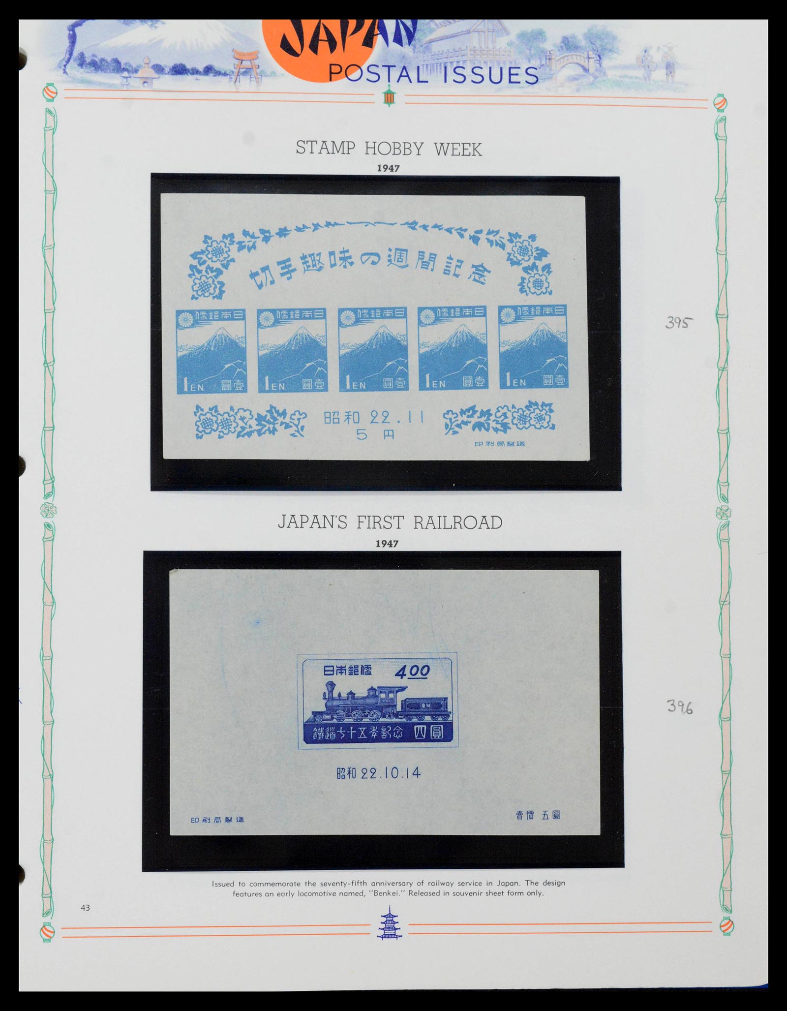 39713 0042 - Stamp collection 39713 Japan 1871-2000.