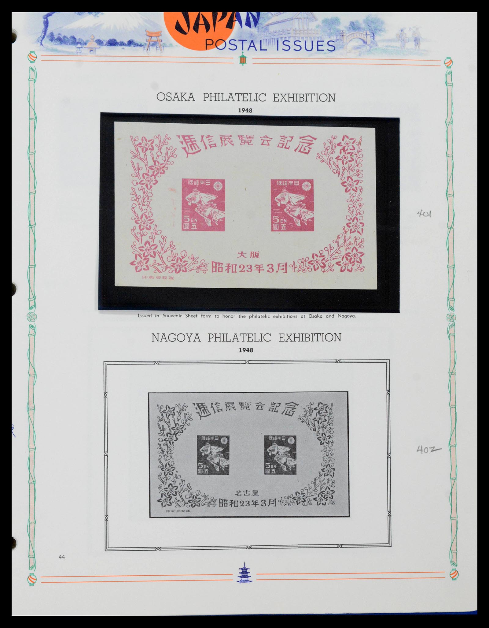 39713 0043 - Stamp collection 39713 Japan 1871-2000.