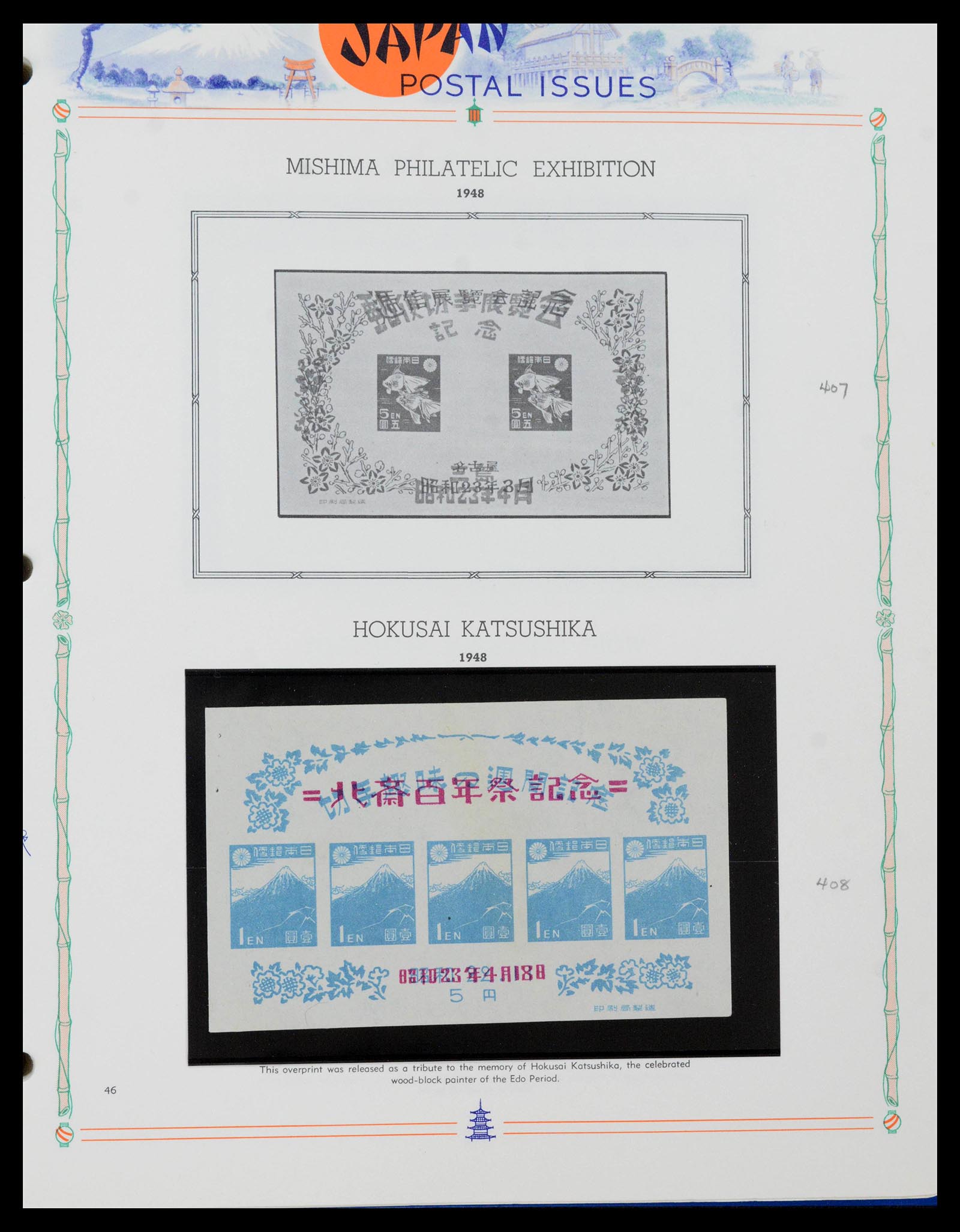 39713 0045 - Stamp collection 39713 Japan 1871-2000.