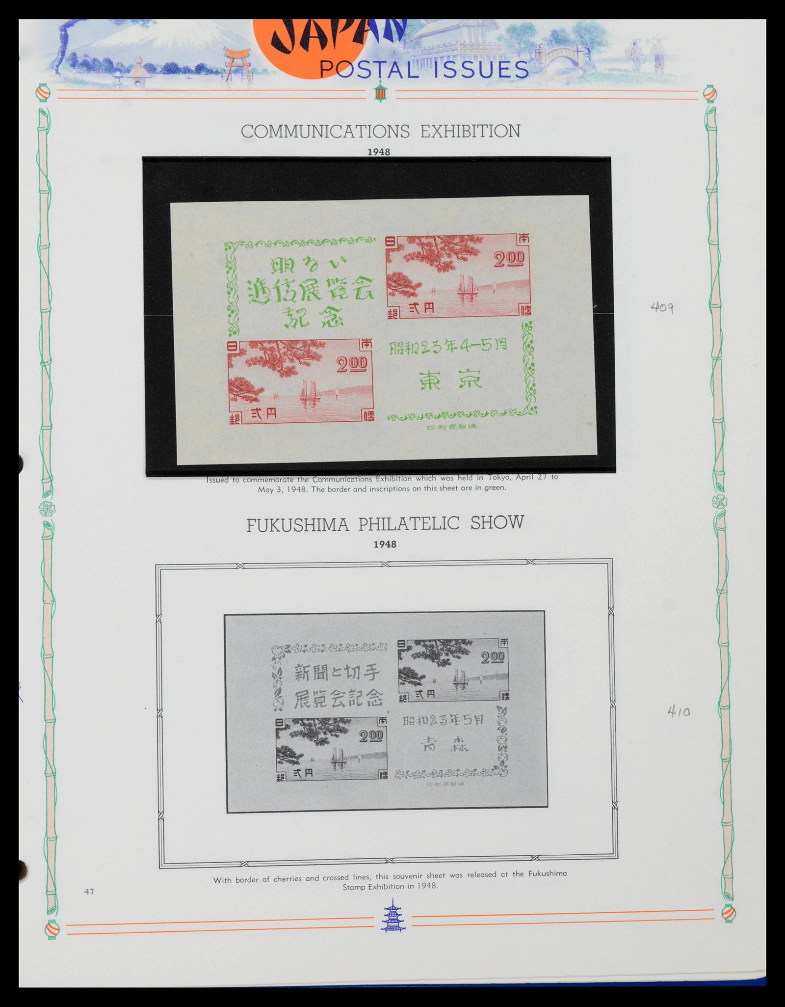 39713 0046 - Stamp collection 39713 Japan 1871-2000.