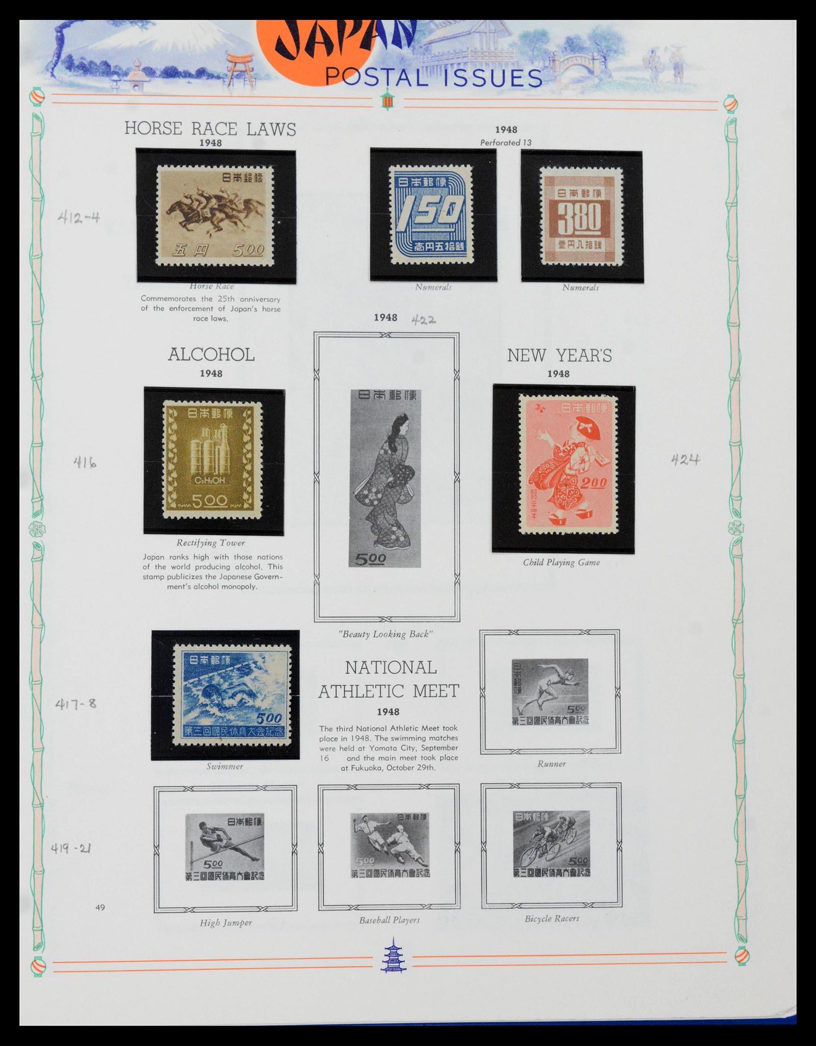 39713 0048 - Stamp collection 39713 Japan 1871-2000.
