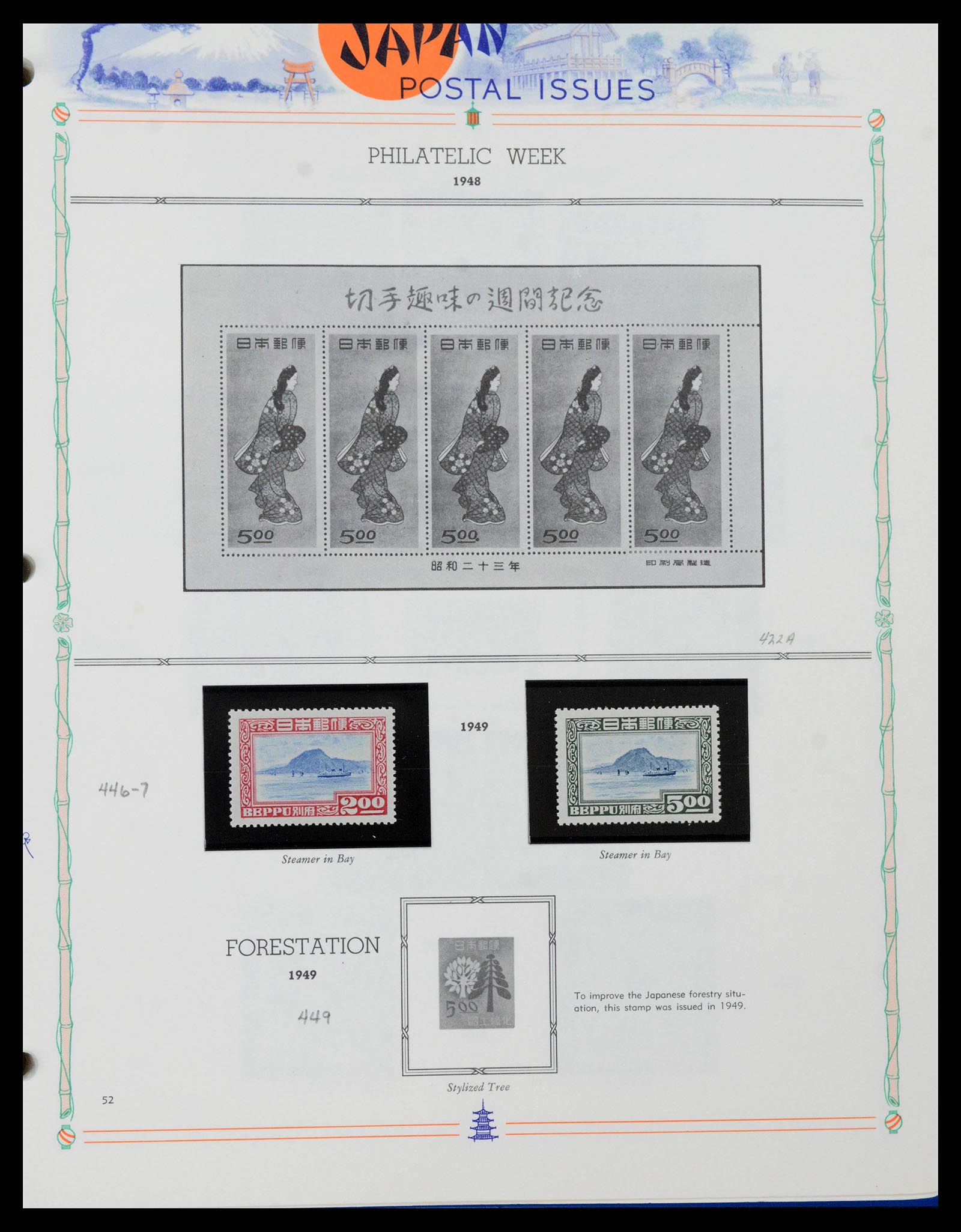 39713 0050 - Stamp collection 39713 Japan 1871-2000.