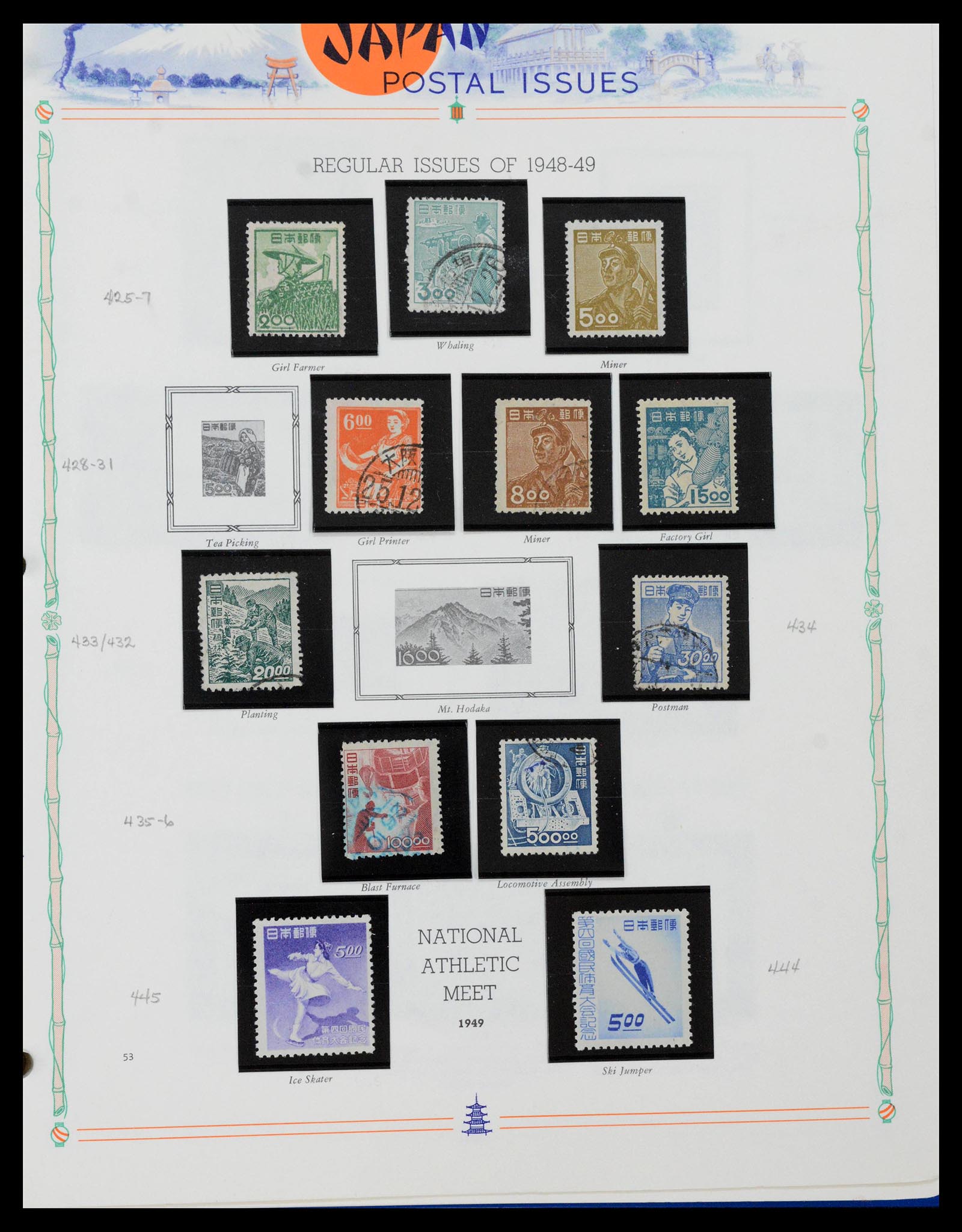 39713 0051 - Stamp collection 39713 Japan 1871-2000.