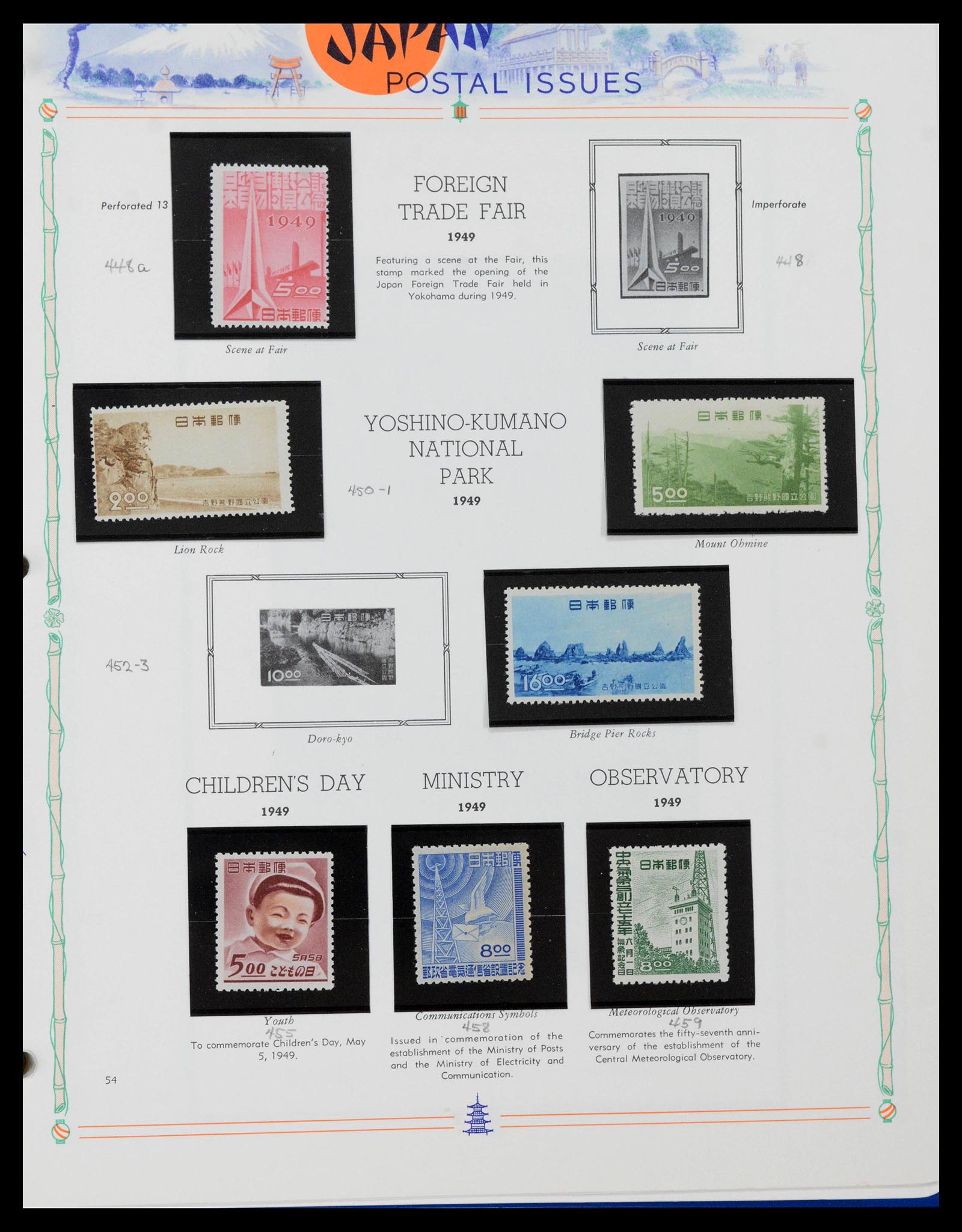 39713 0052 - Stamp collection 39713 Japan 1871-2000.