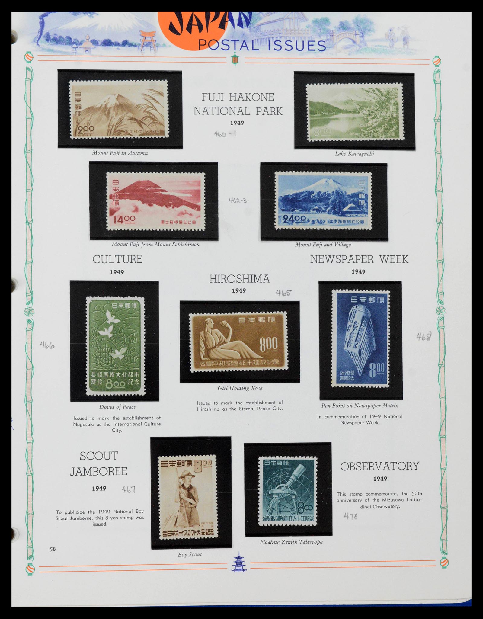39713 0053 - Stamp collection 39713 Japan 1871-2000.