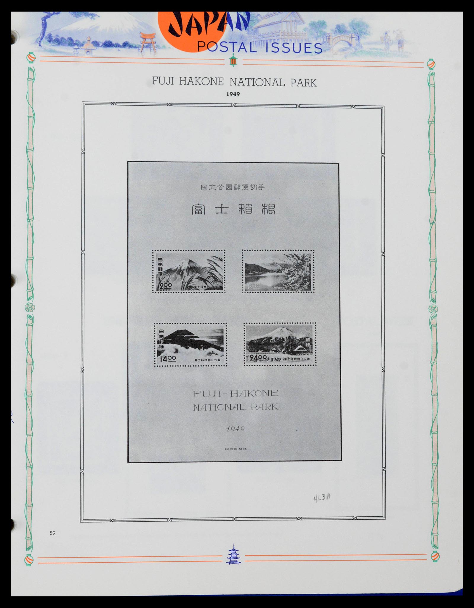 39713 0054 - Stamp collection 39713 Japan 1871-2000.