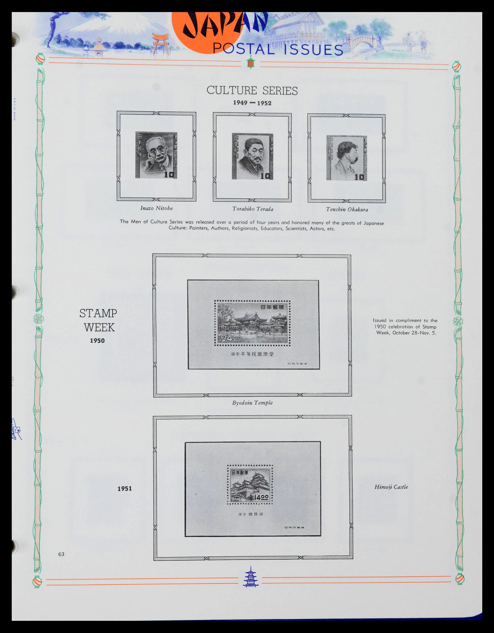 39713 0058 - Stamp collection 39713 Japan 1871-2000.