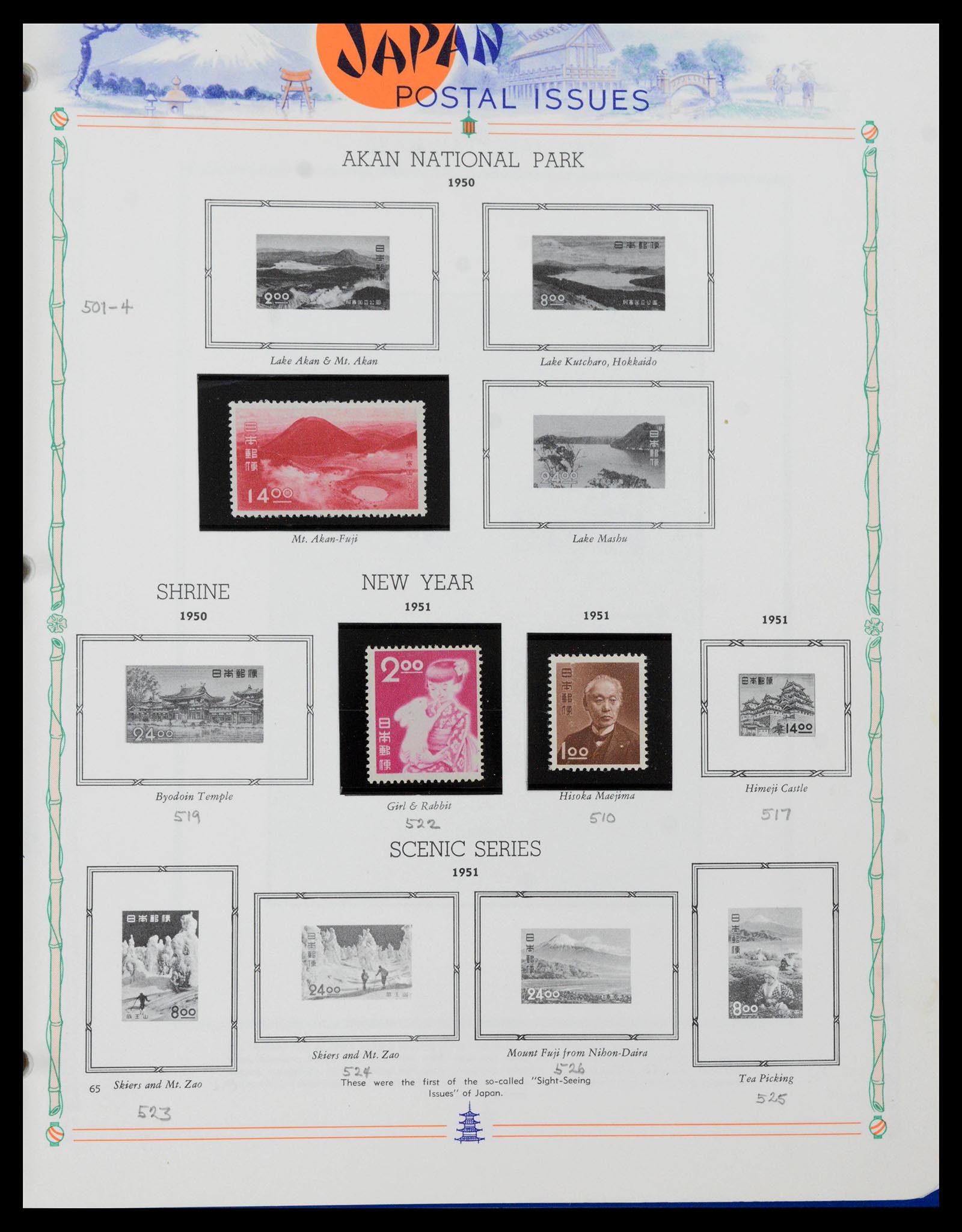 39713 0060 - Stamp collection 39713 Japan 1871-2000.