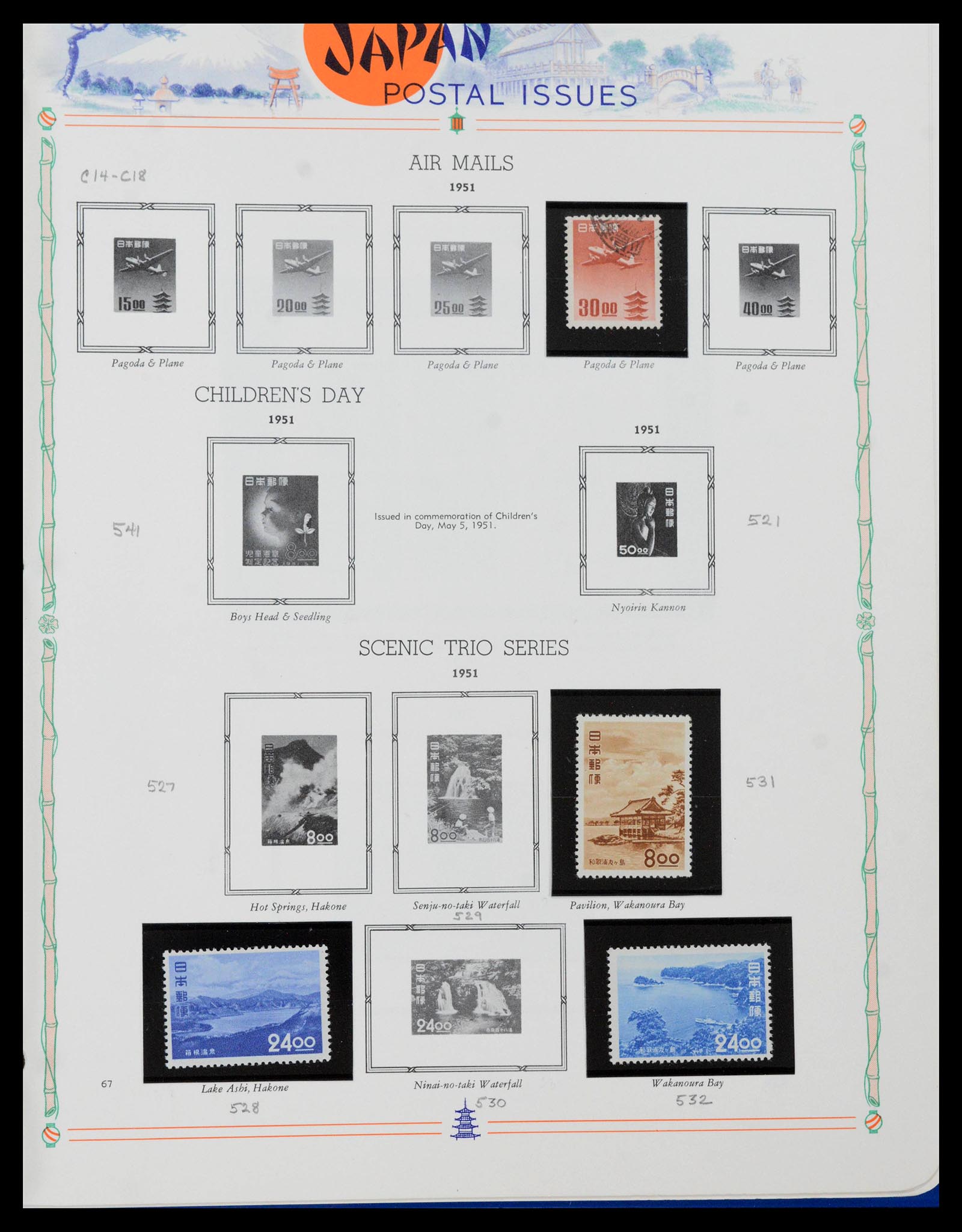 39713 0061 - Stamp collection 39713 Japan 1871-2000.