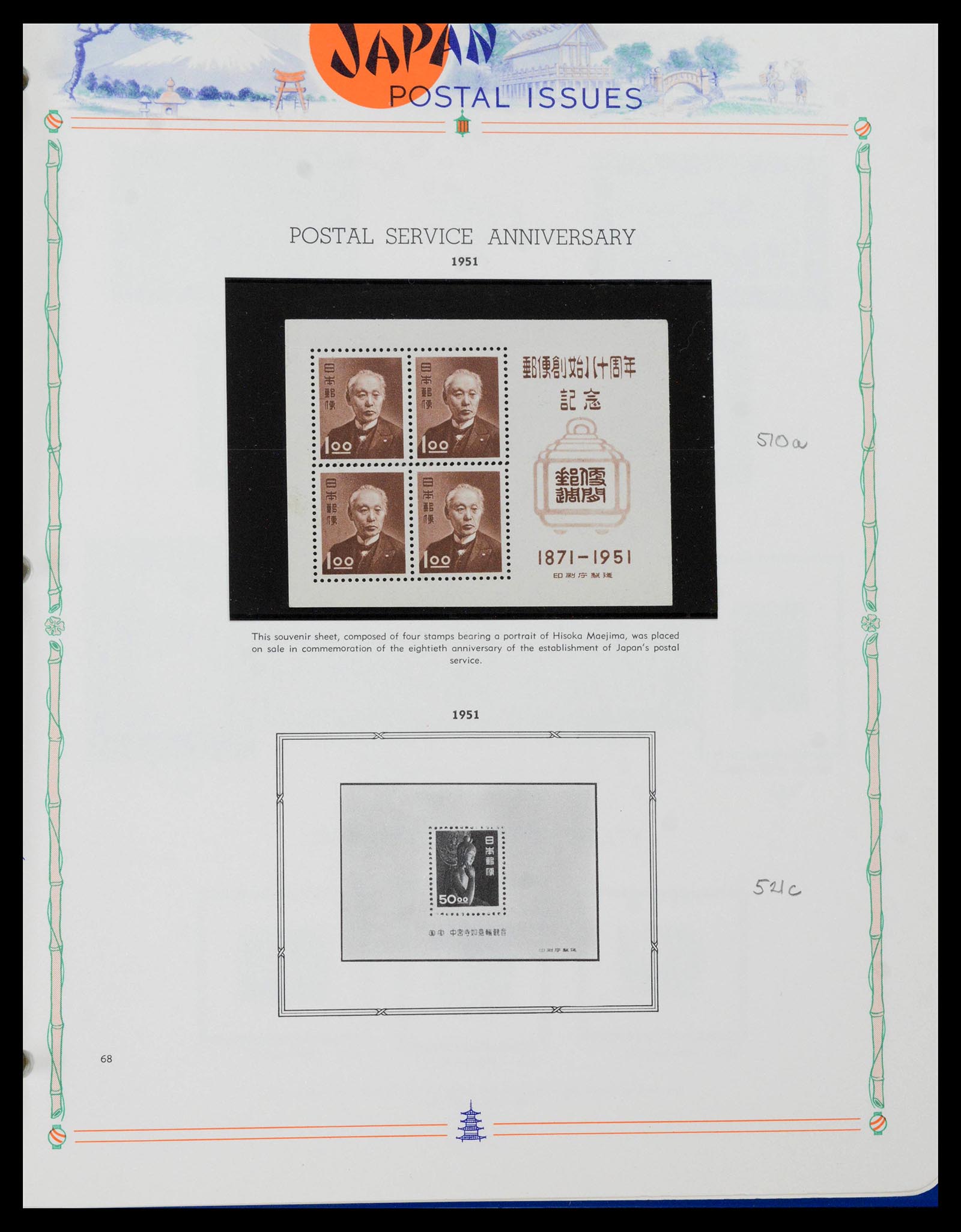 39713 0062 - Stamp collection 39713 Japan 1871-2000.