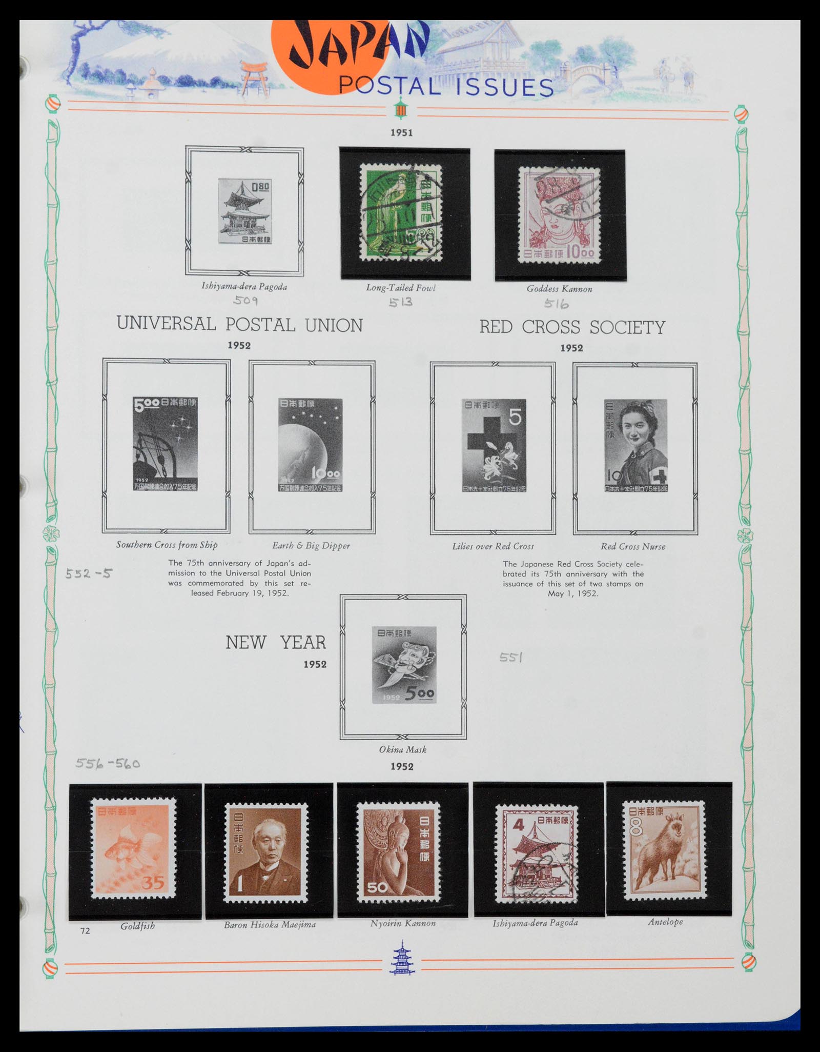 39713 0065 - Stamp collection 39713 Japan 1871-2000.