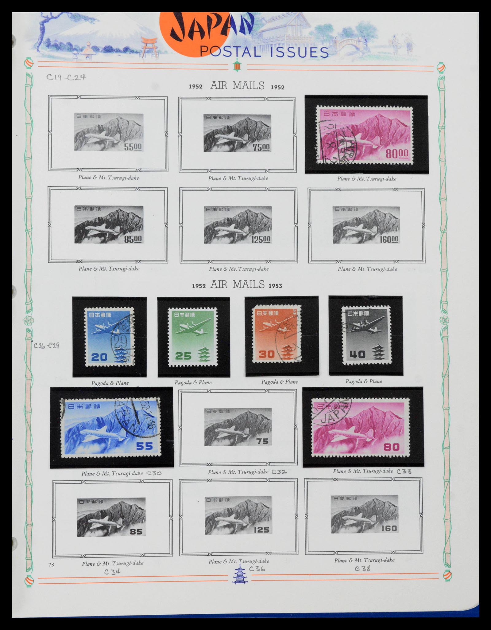 39713 0066 - Stamp collection 39713 Japan 1871-2000.