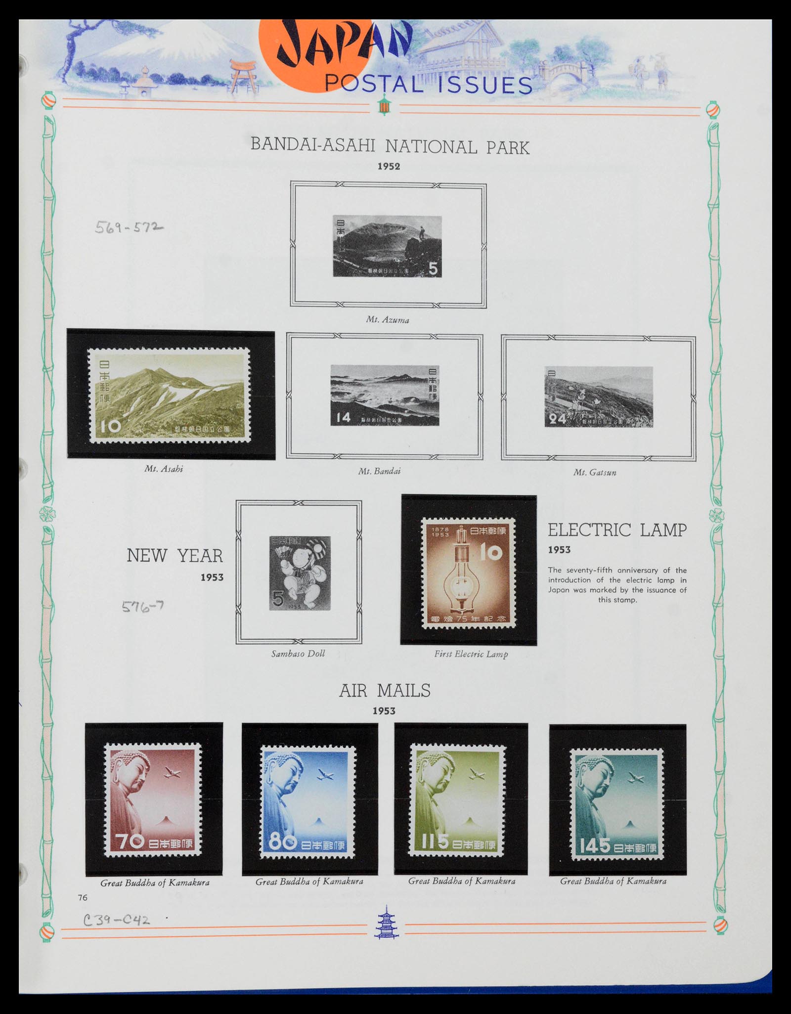 39713 0069 - Stamp collection 39713 Japan 1871-2000.