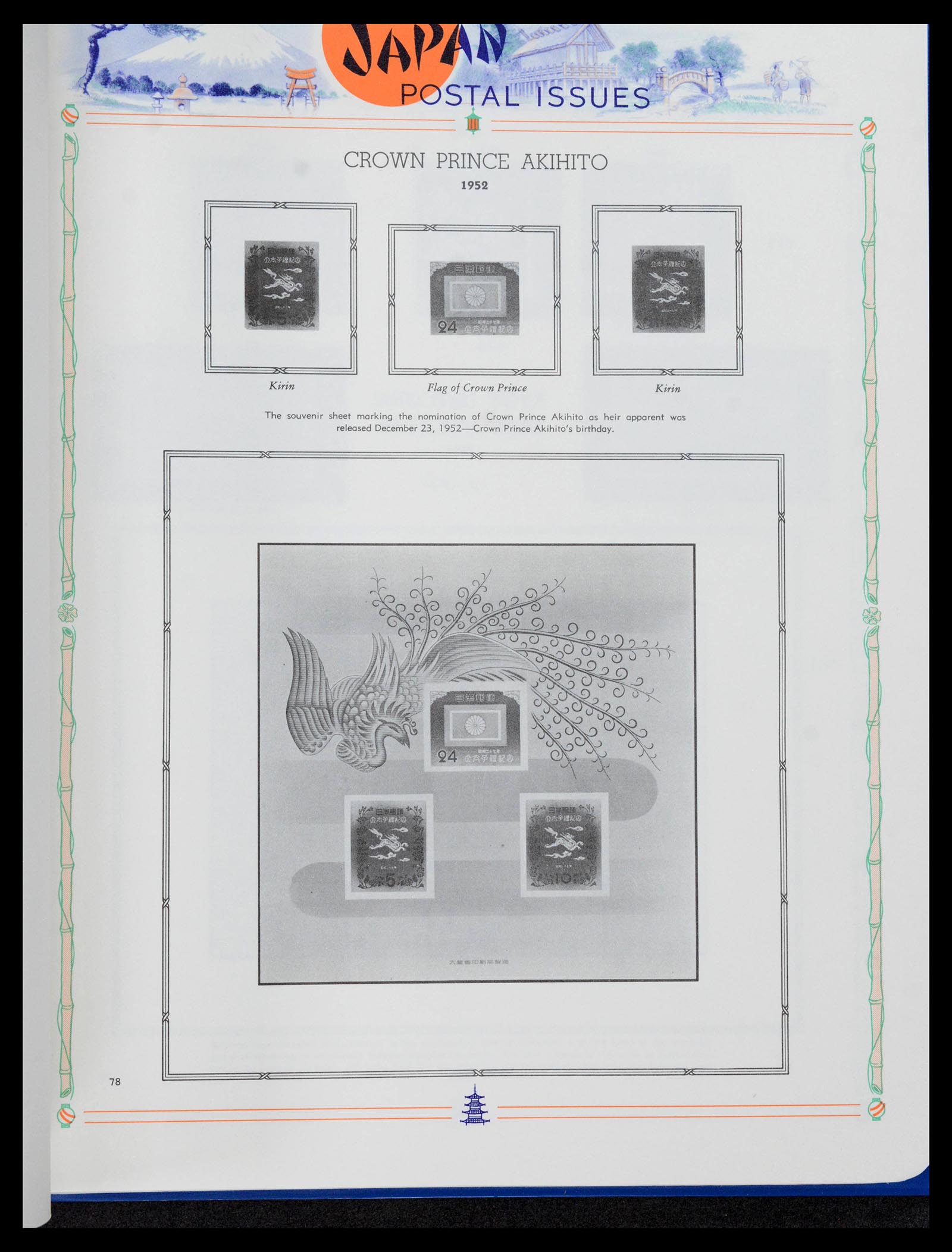 39713 0070 - Stamp collection 39713 Japan 1871-2000.