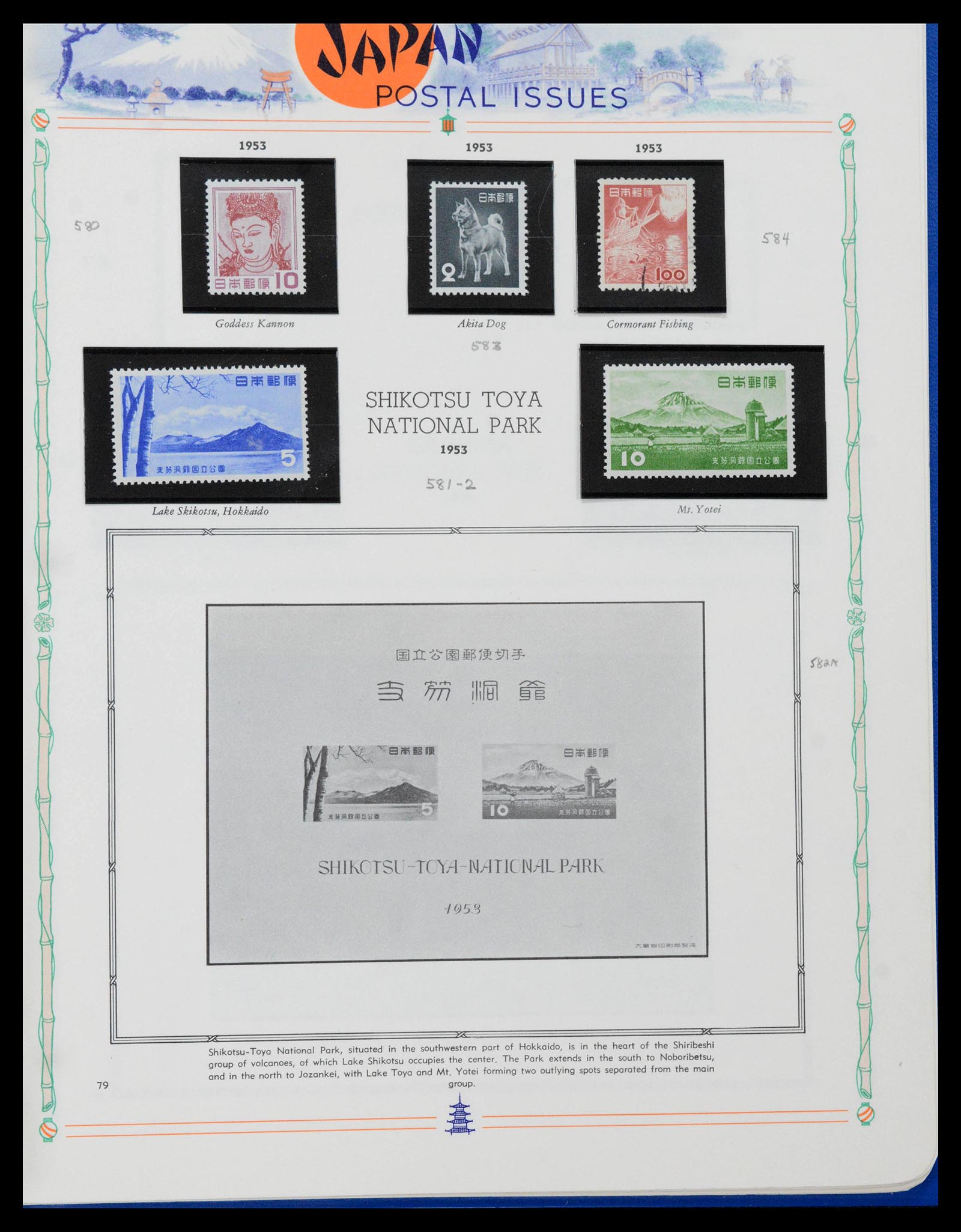 39713 0071 - Stamp collection 39713 Japan 1871-2000.