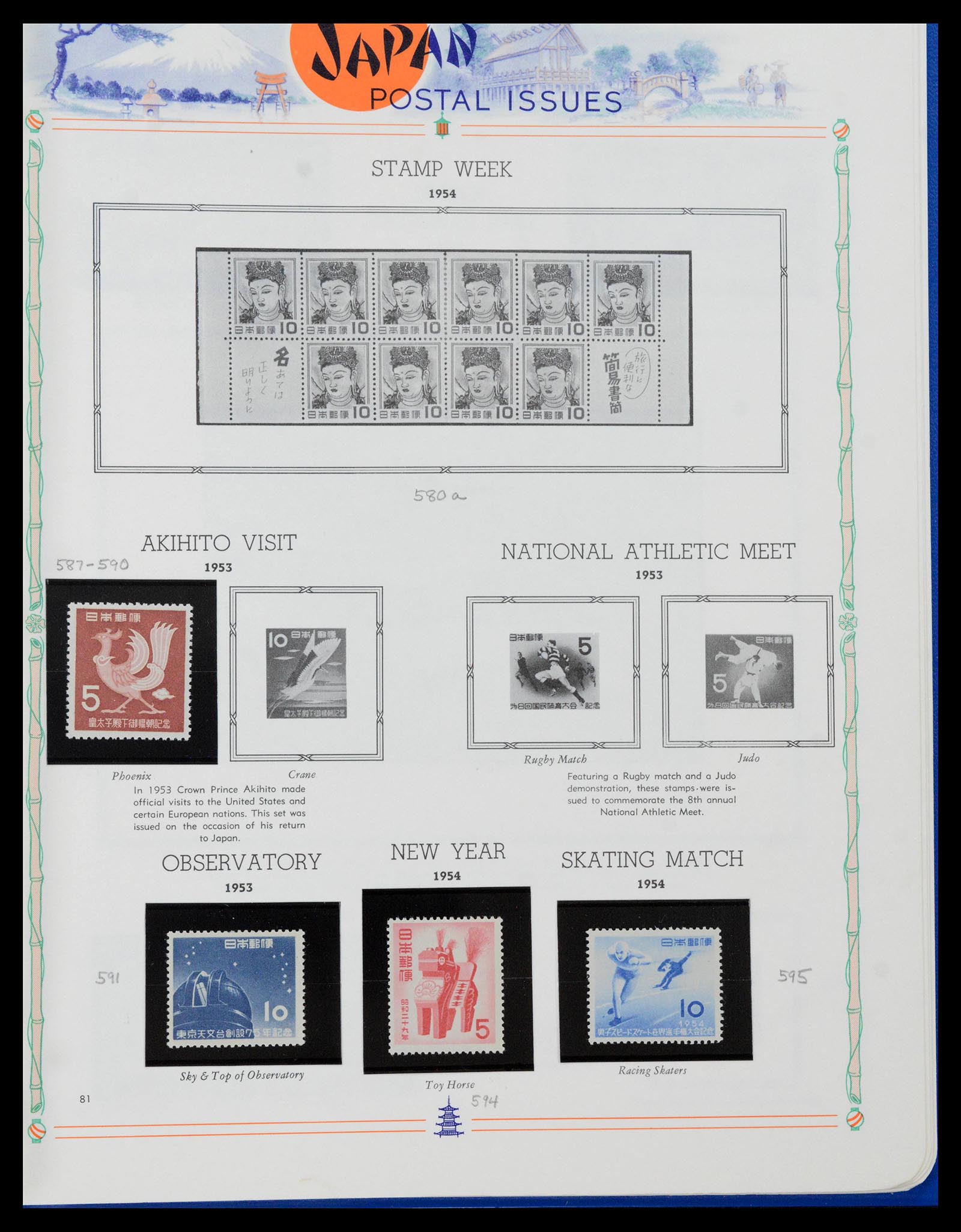 39713 0073 - Stamp collection 39713 Japan 1871-2000.