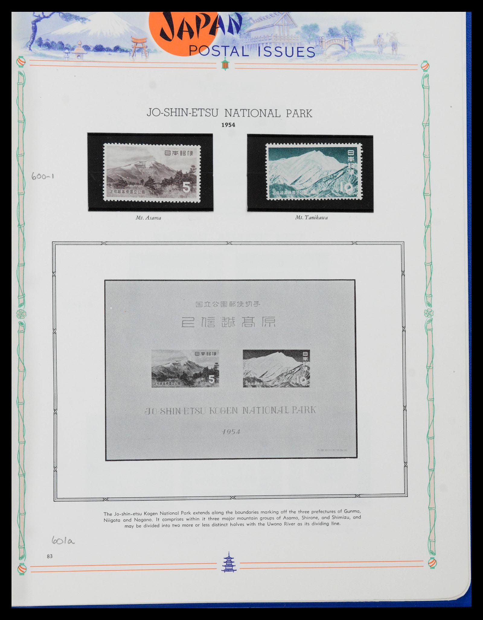 39713 0075 - Stamp collection 39713 Japan 1871-2000.