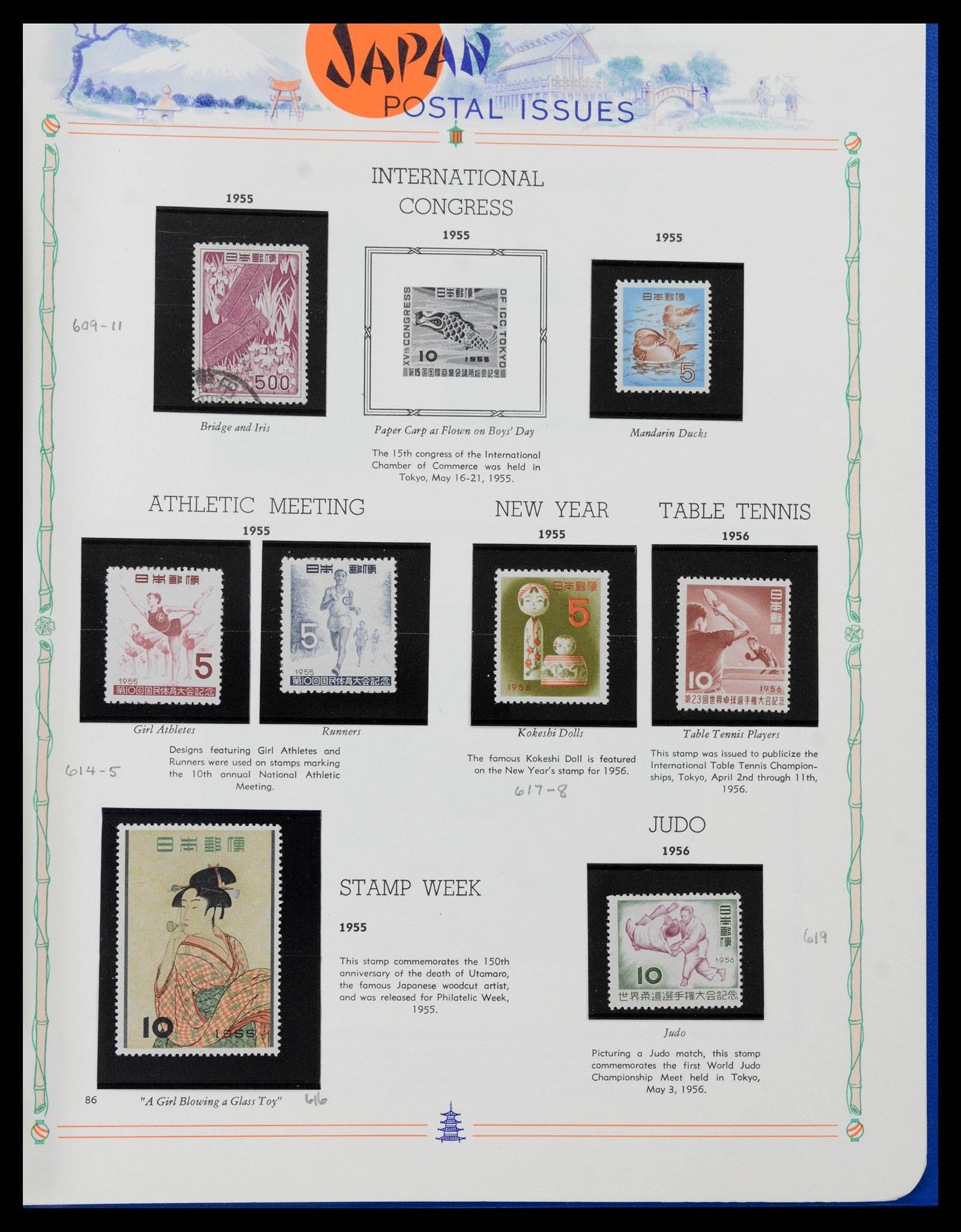 39713 0078 - Stamp collection 39713 Japan 1871-2000.