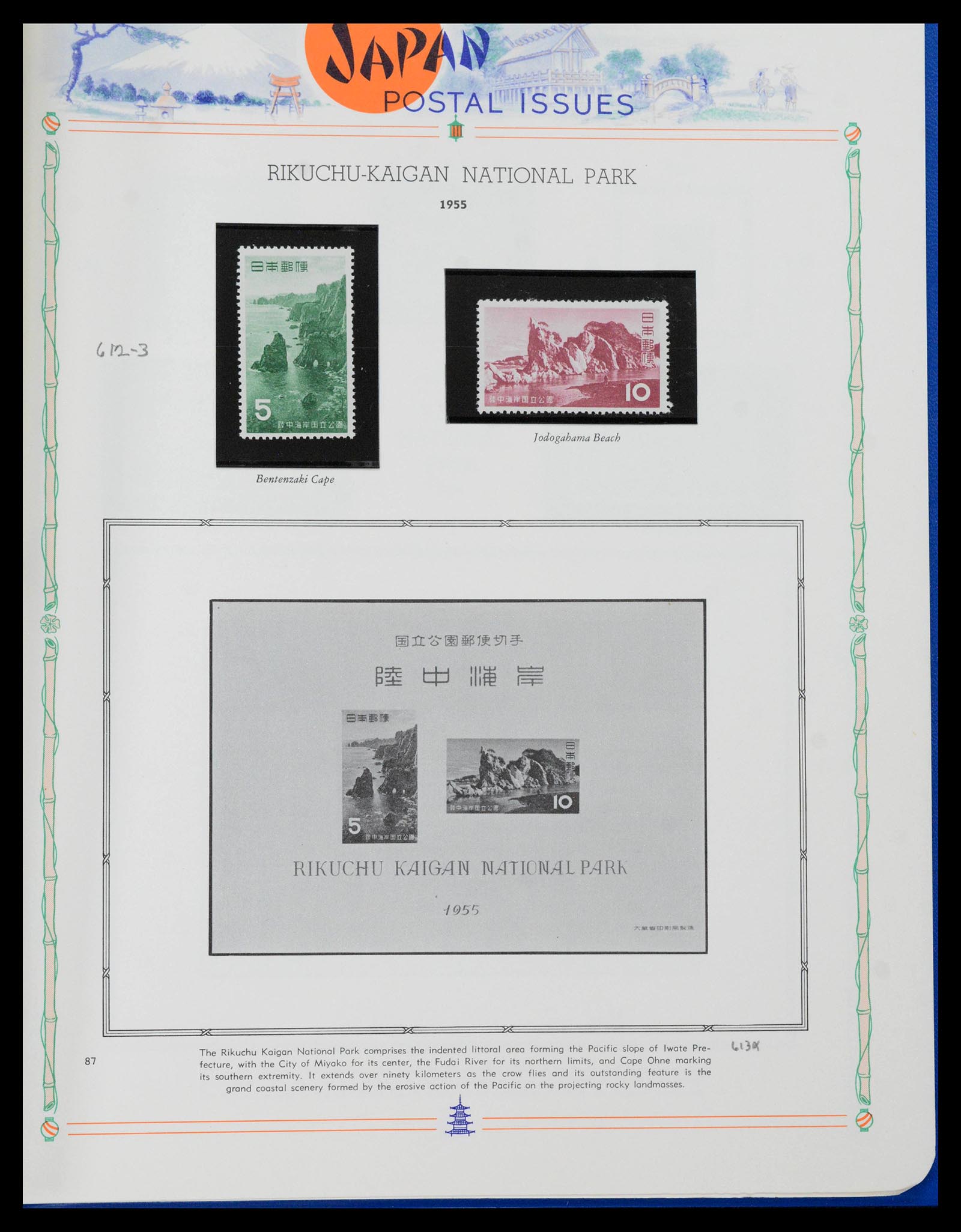 39713 0079 - Stamp collection 39713 Japan 1871-2000.