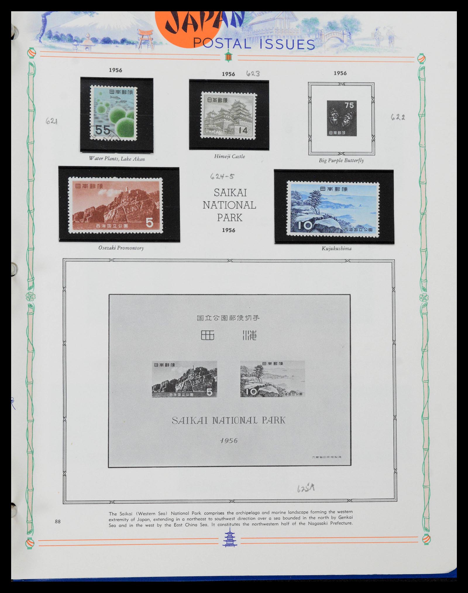 39713 0080 - Stamp collection 39713 Japan 1871-2000.