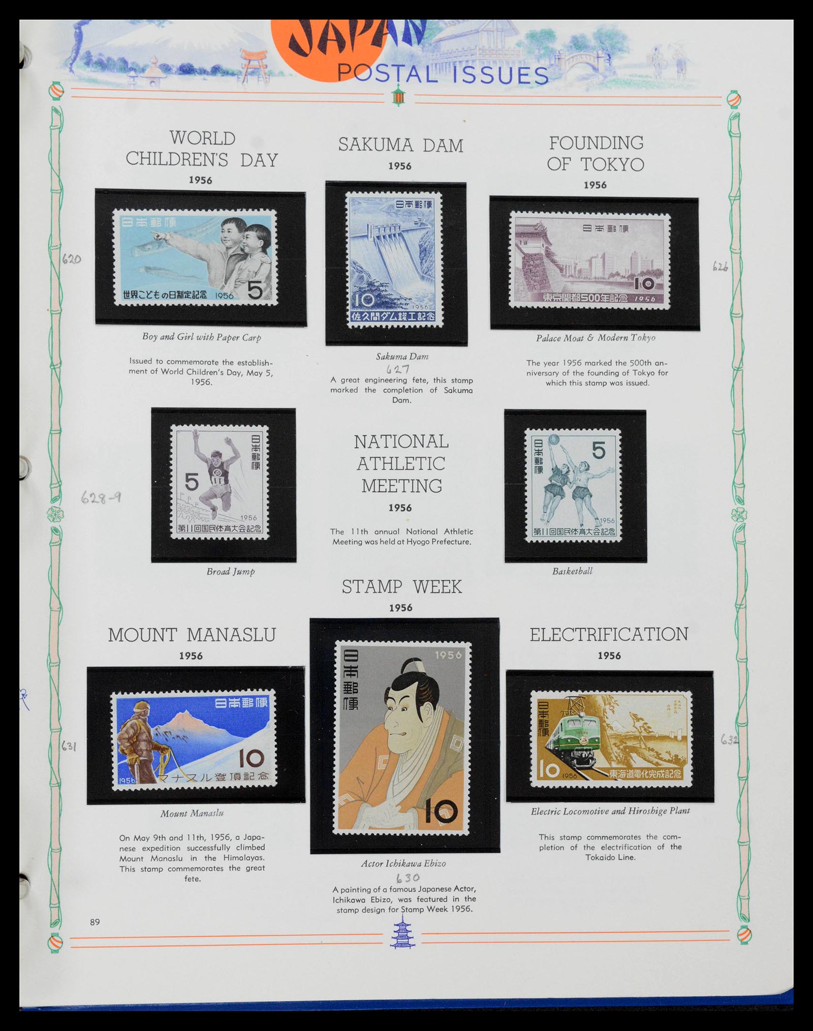 39713 0081 - Stamp collection 39713 Japan 1871-2000.