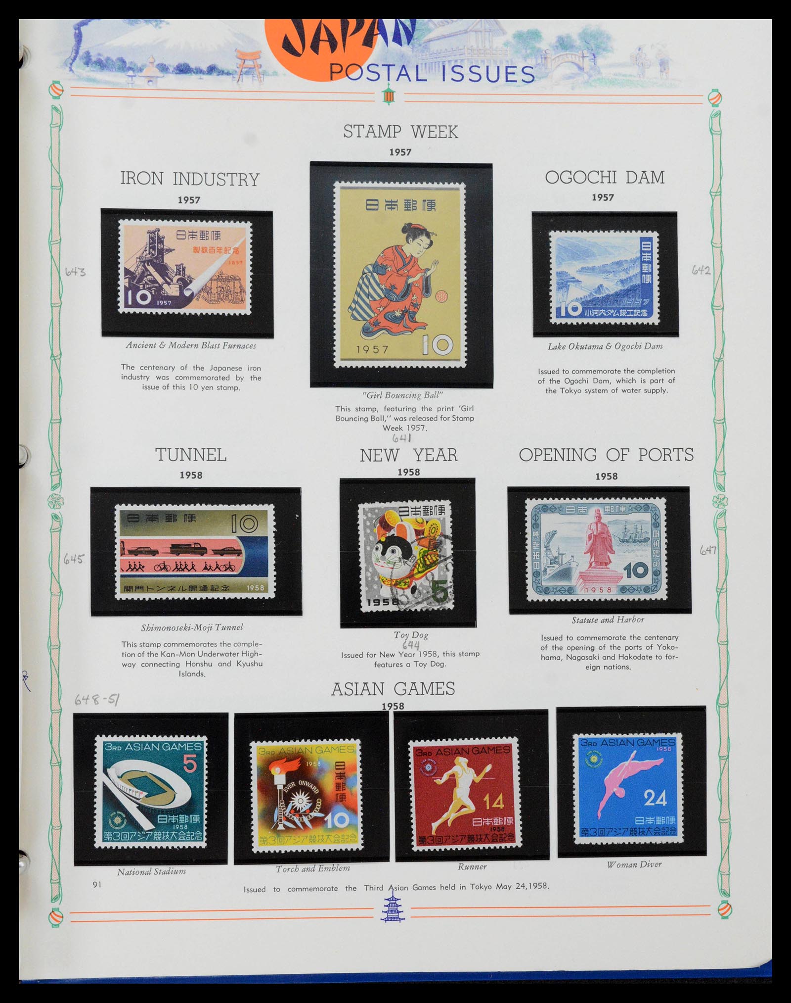 39713 0083 - Stamp collection 39713 Japan 1871-2000.