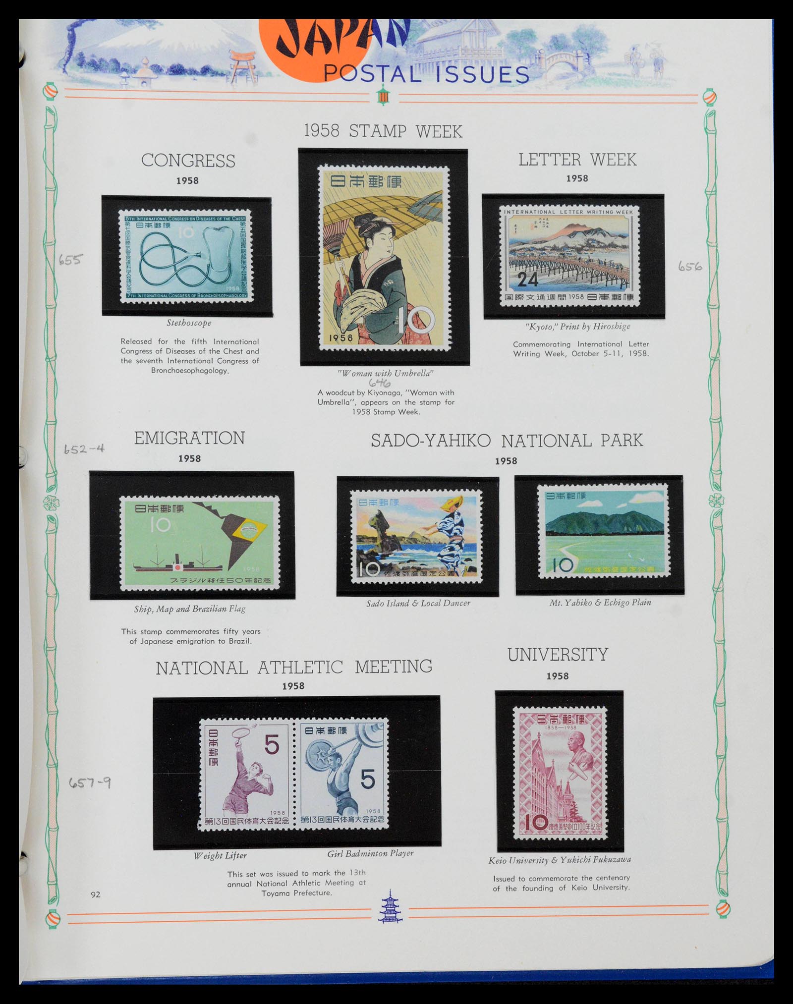 39713 0084 - Stamp collection 39713 Japan 1871-2000.