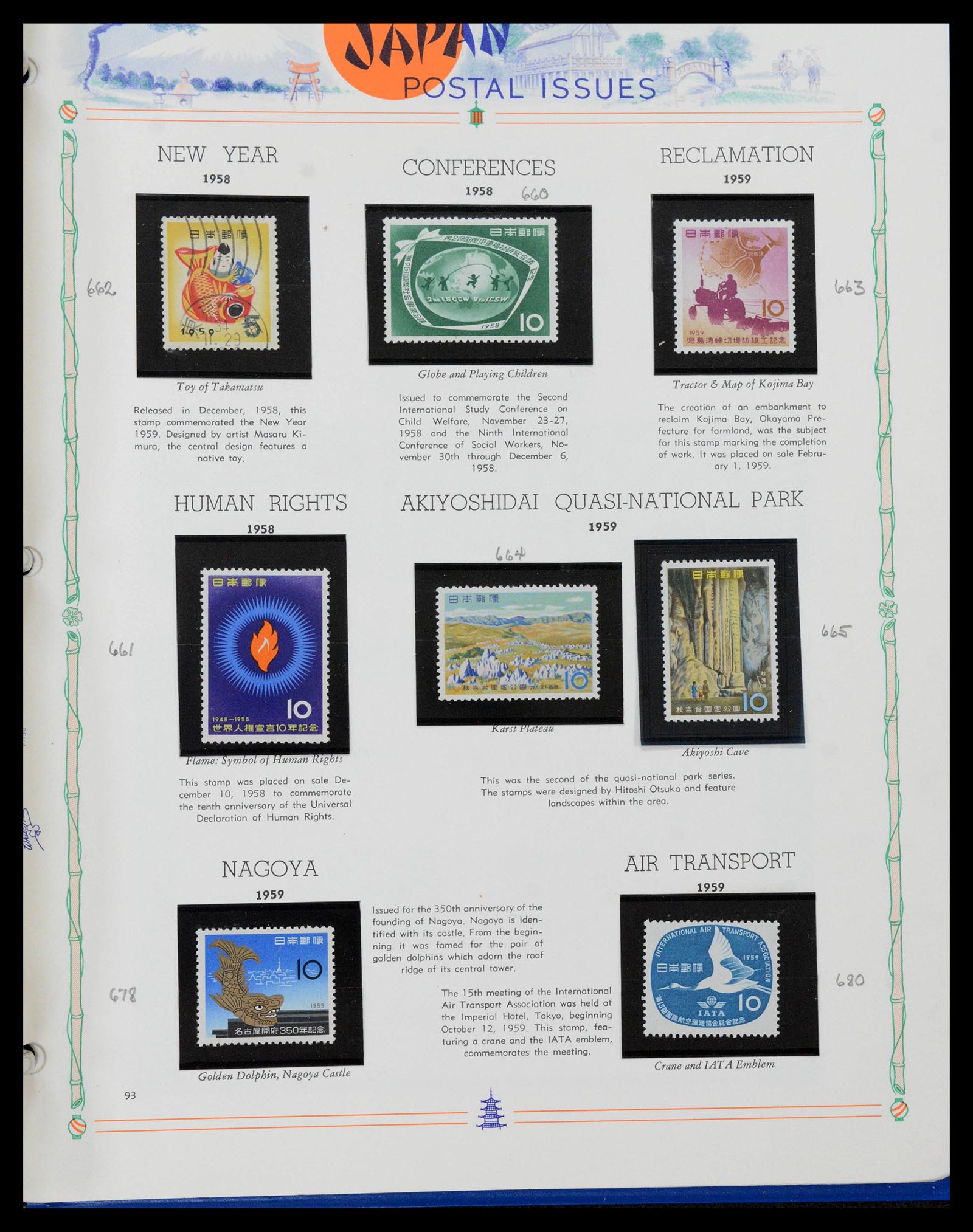 39713 0085 - Stamp collection 39713 Japan 1871-2000.