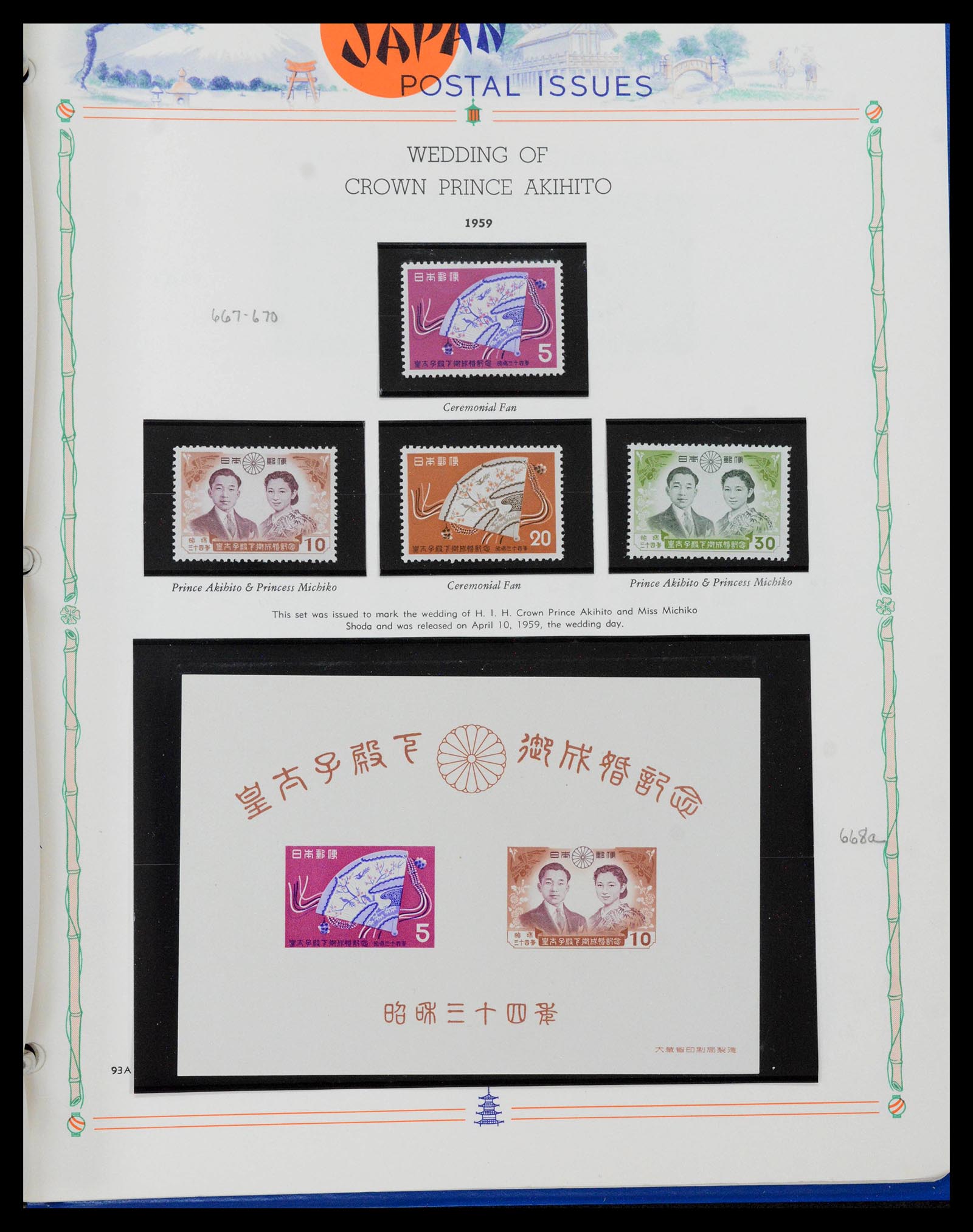 39713 0086 - Stamp collection 39713 Japan 1871-2000.