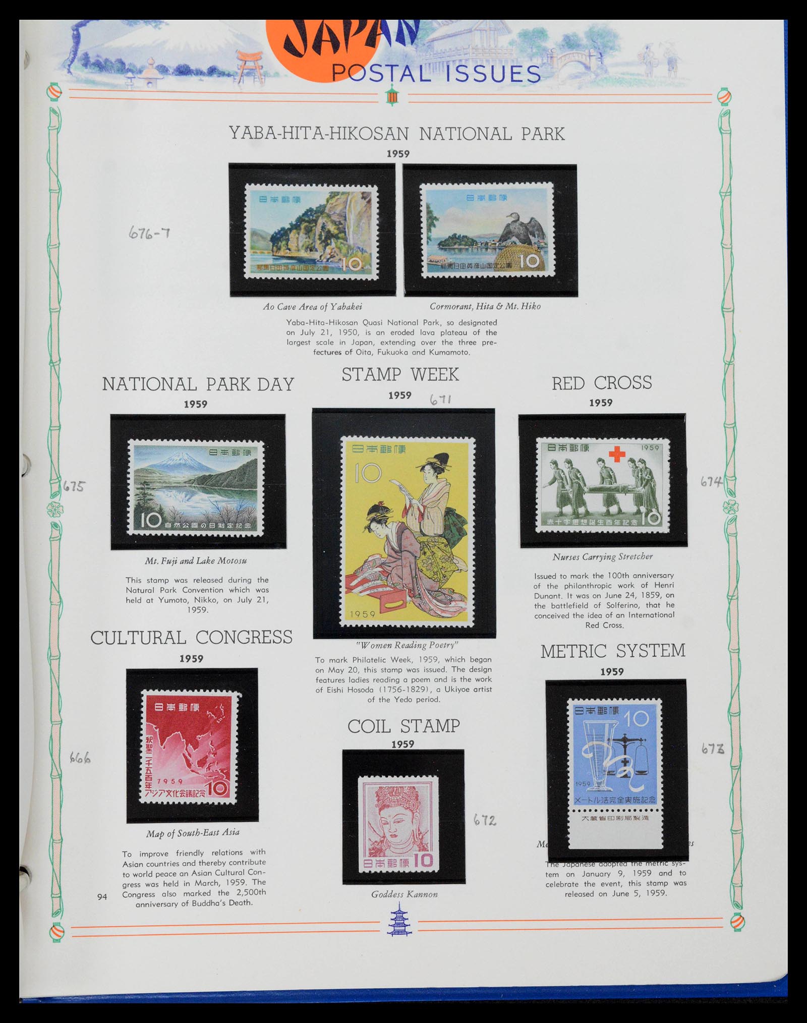 39713 0087 - Stamp collection 39713 Japan 1871-2000.