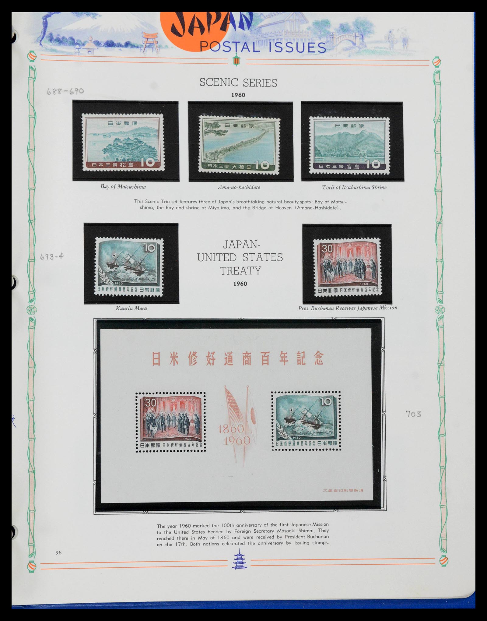 39713 0089 - Stamp collection 39713 Japan 1871-2000.