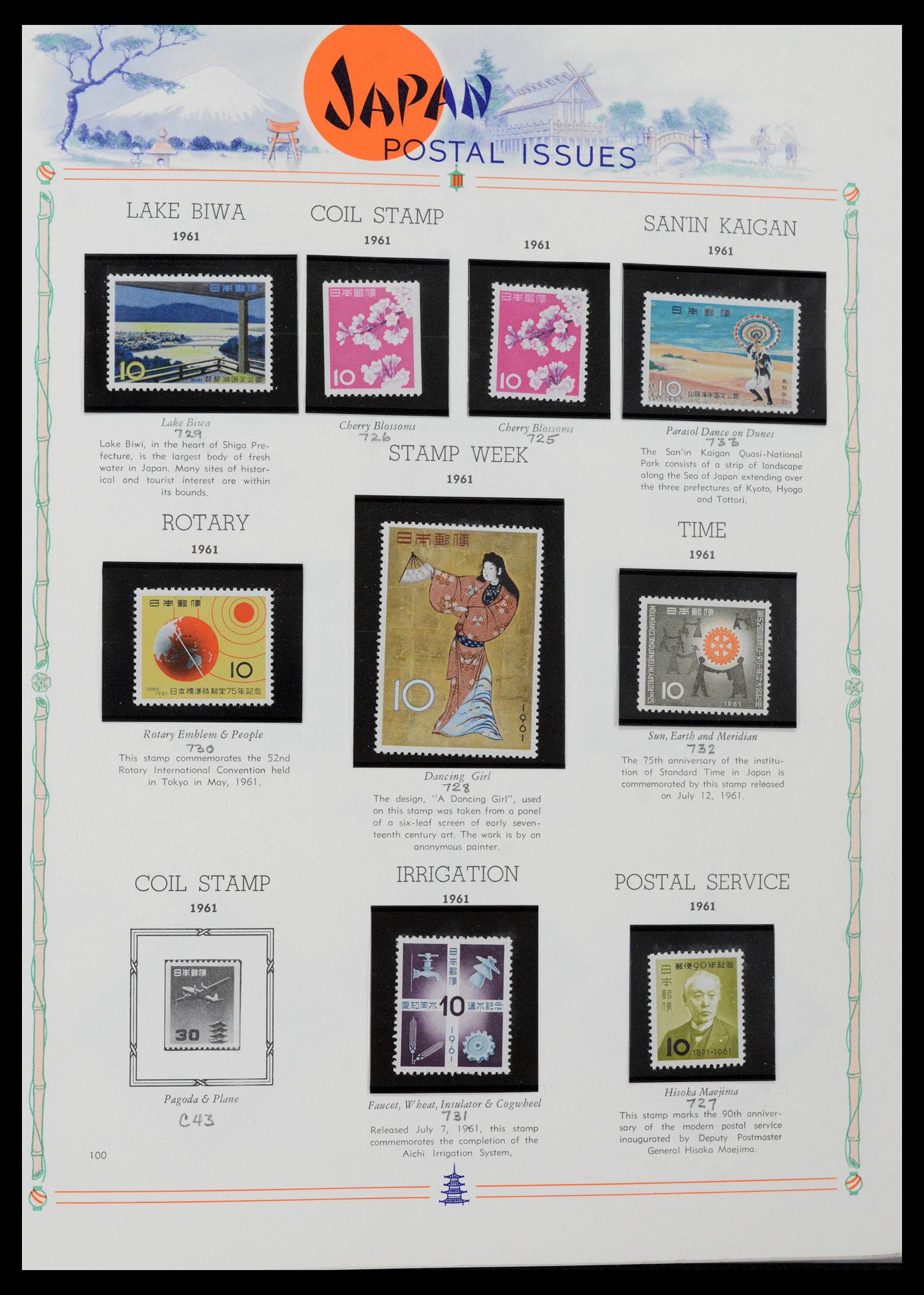 39713 0093 - Stamp collection 39713 Japan 1871-2000.